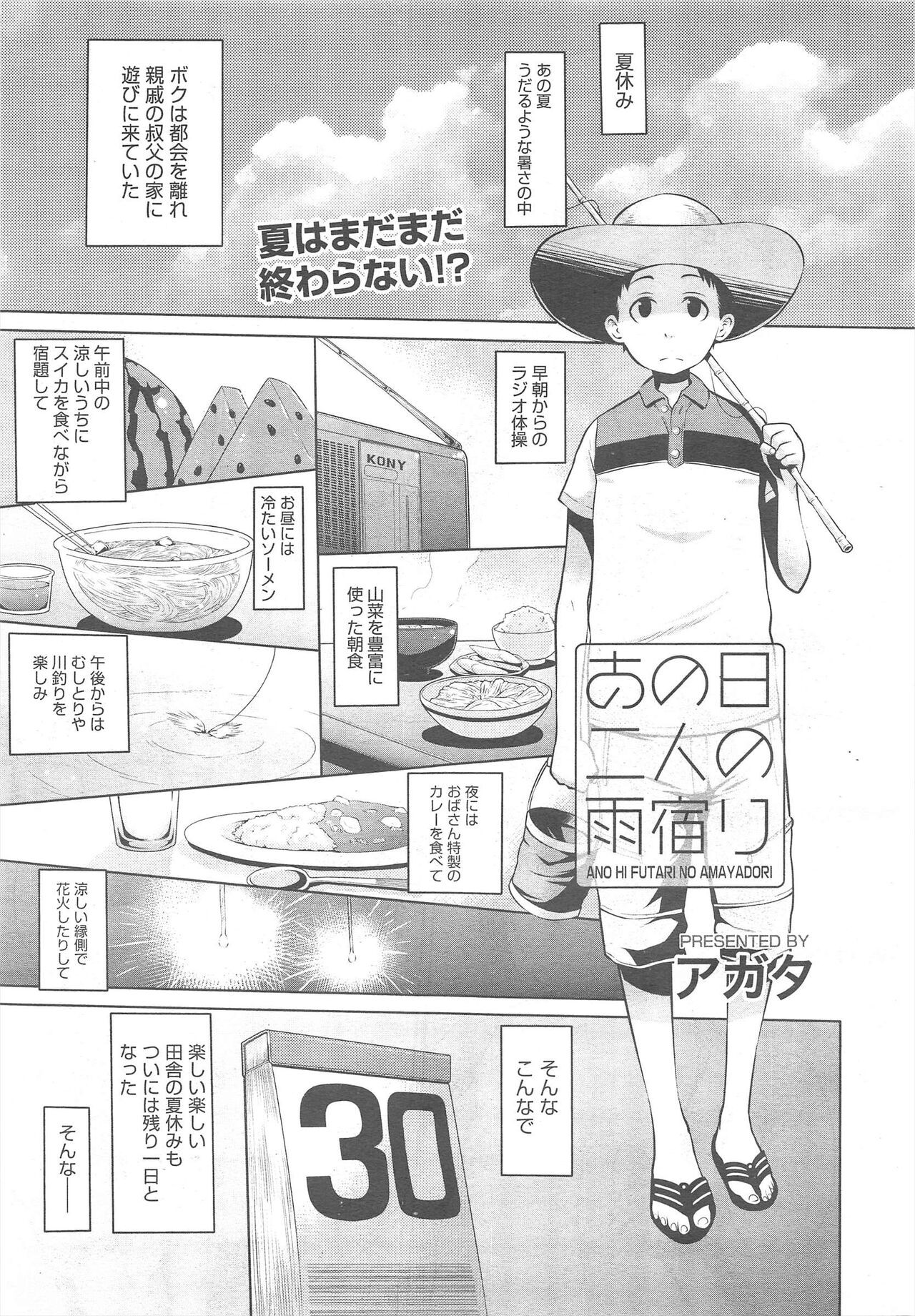 Page 135