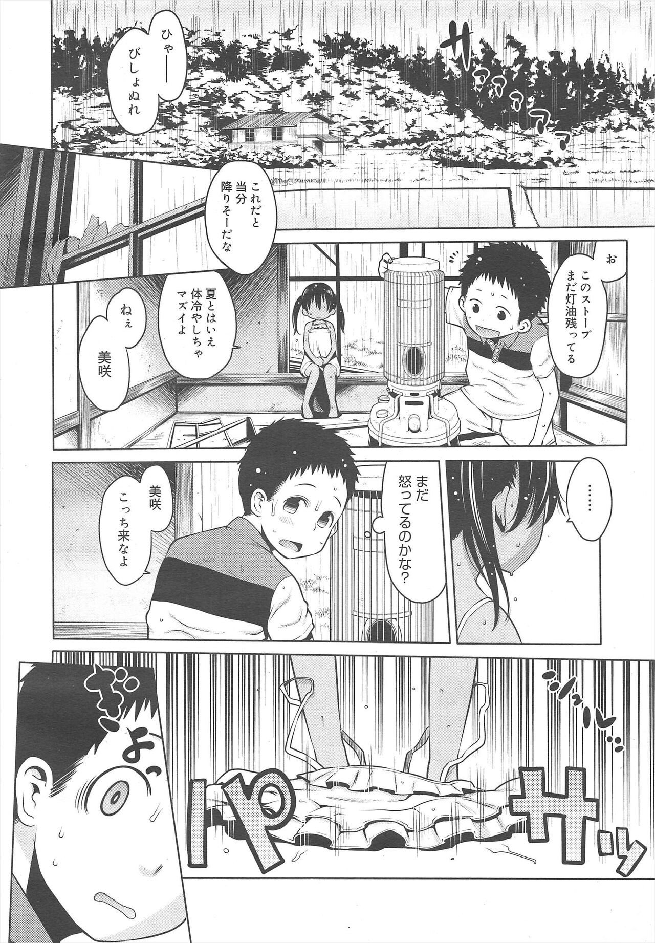 Page 140