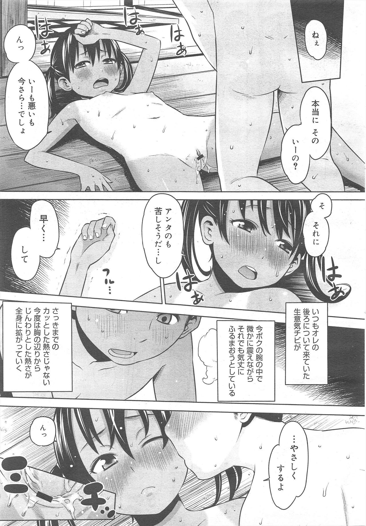 Page 147