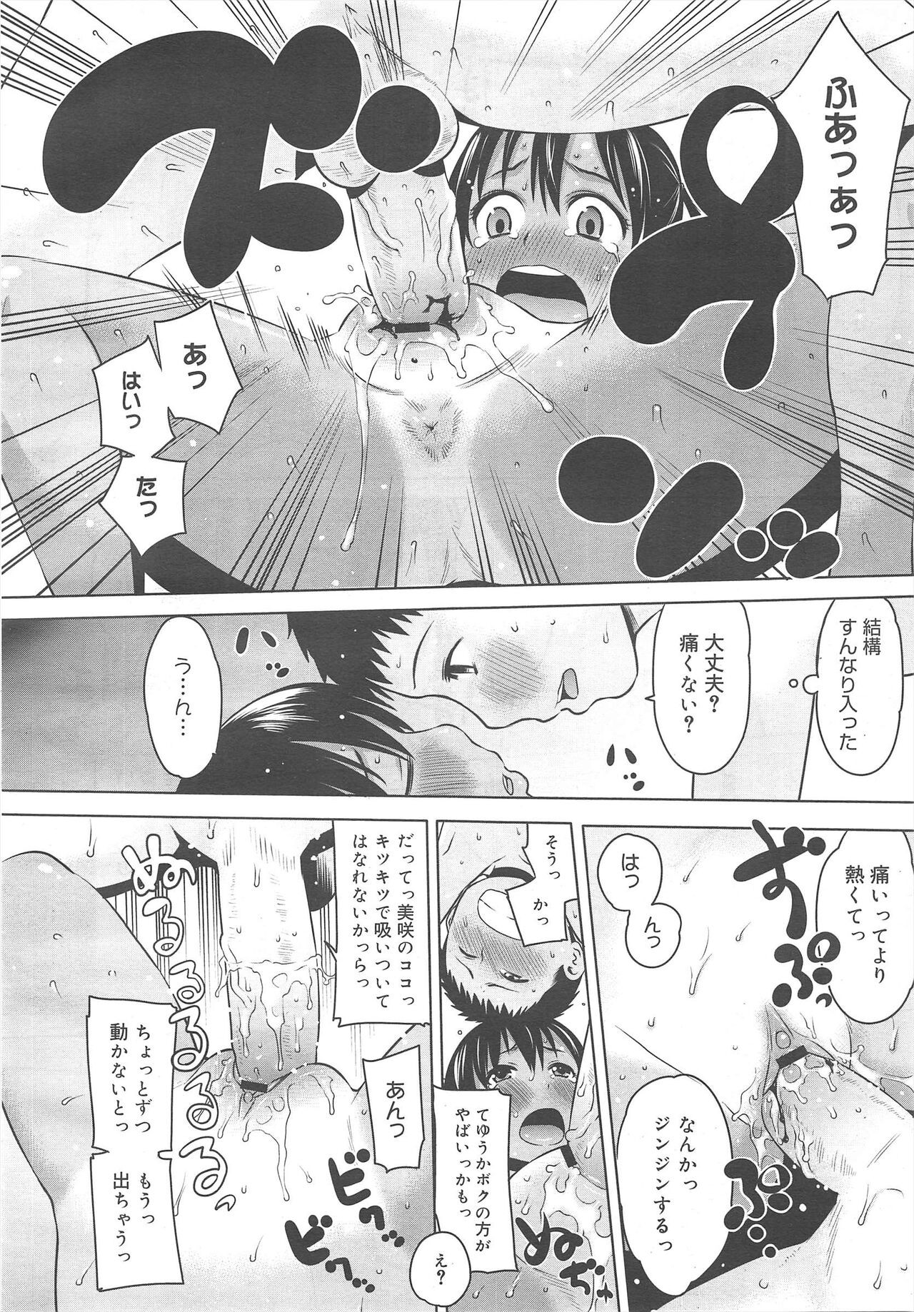 Page 148