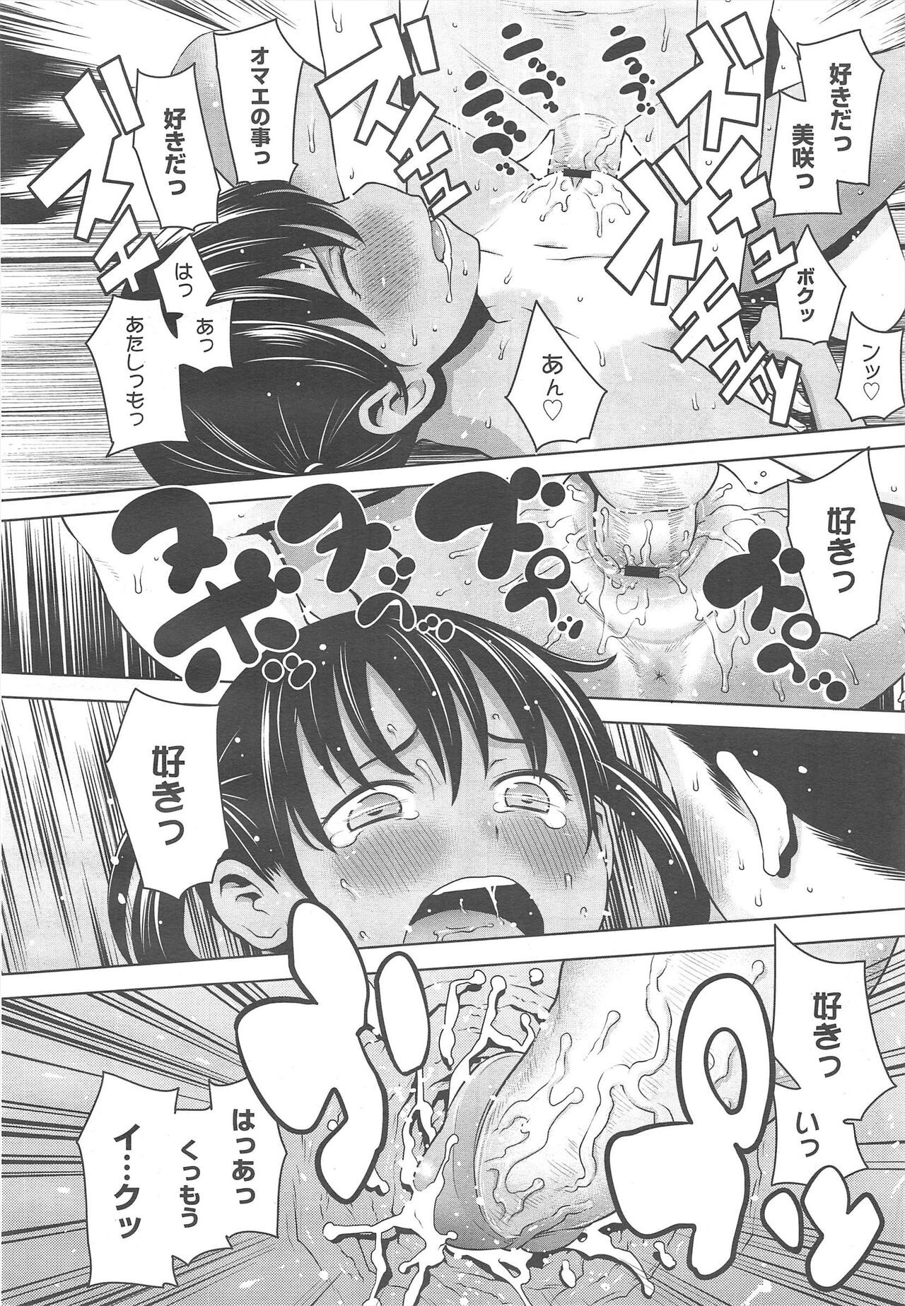 Page 152