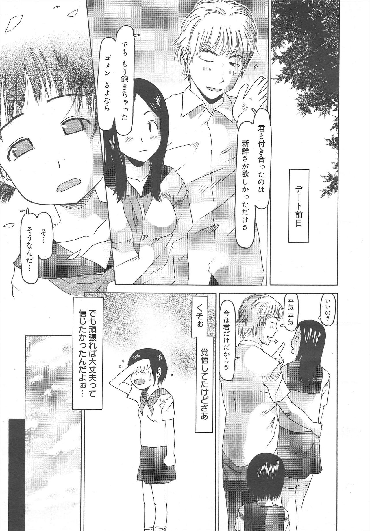 Page 169