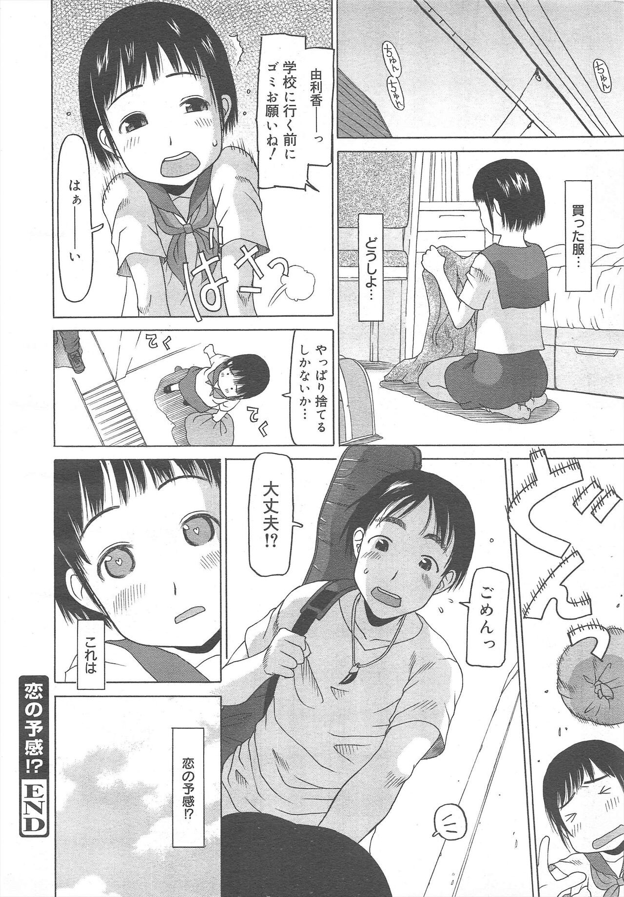 Page 170