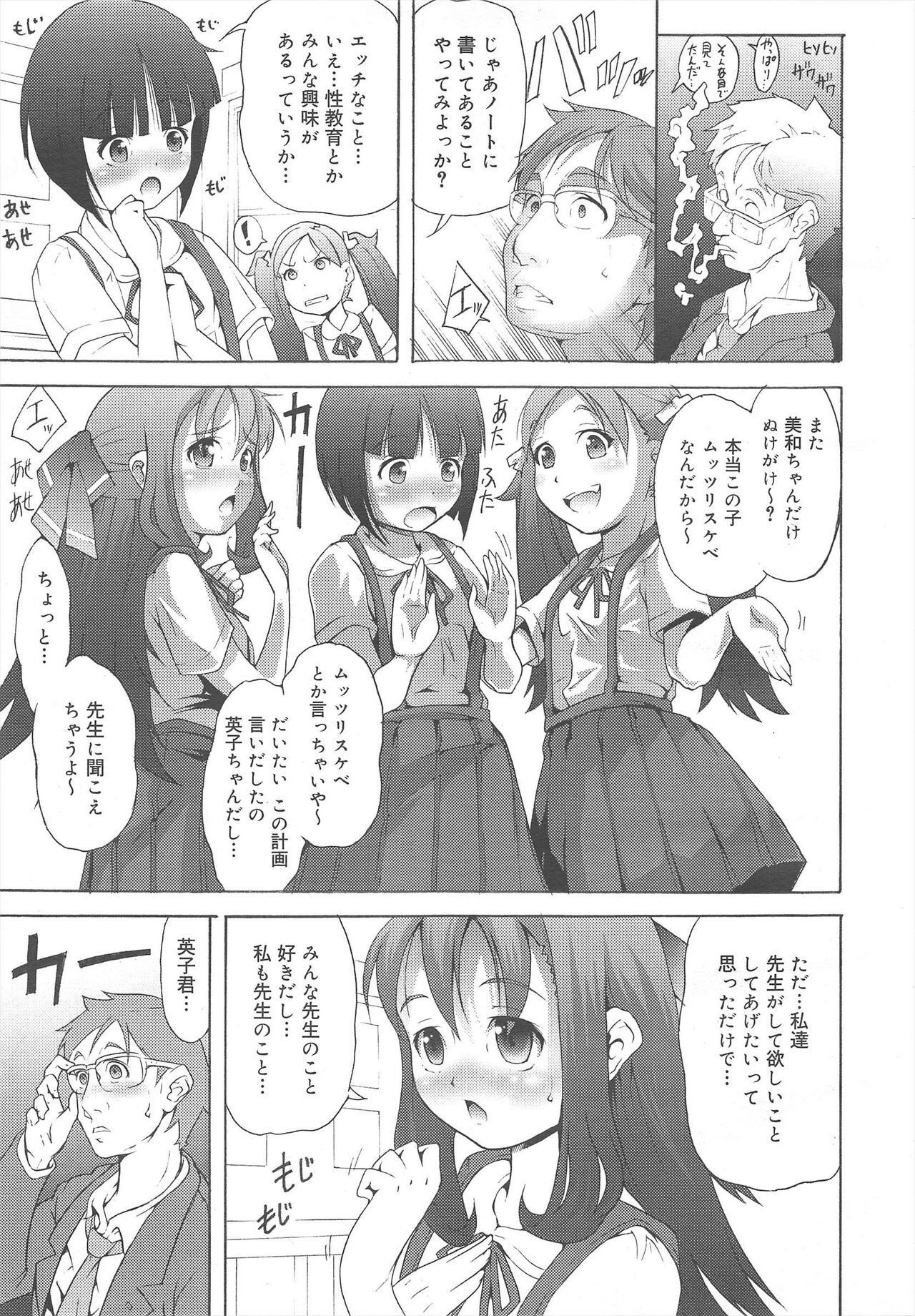 Page 177