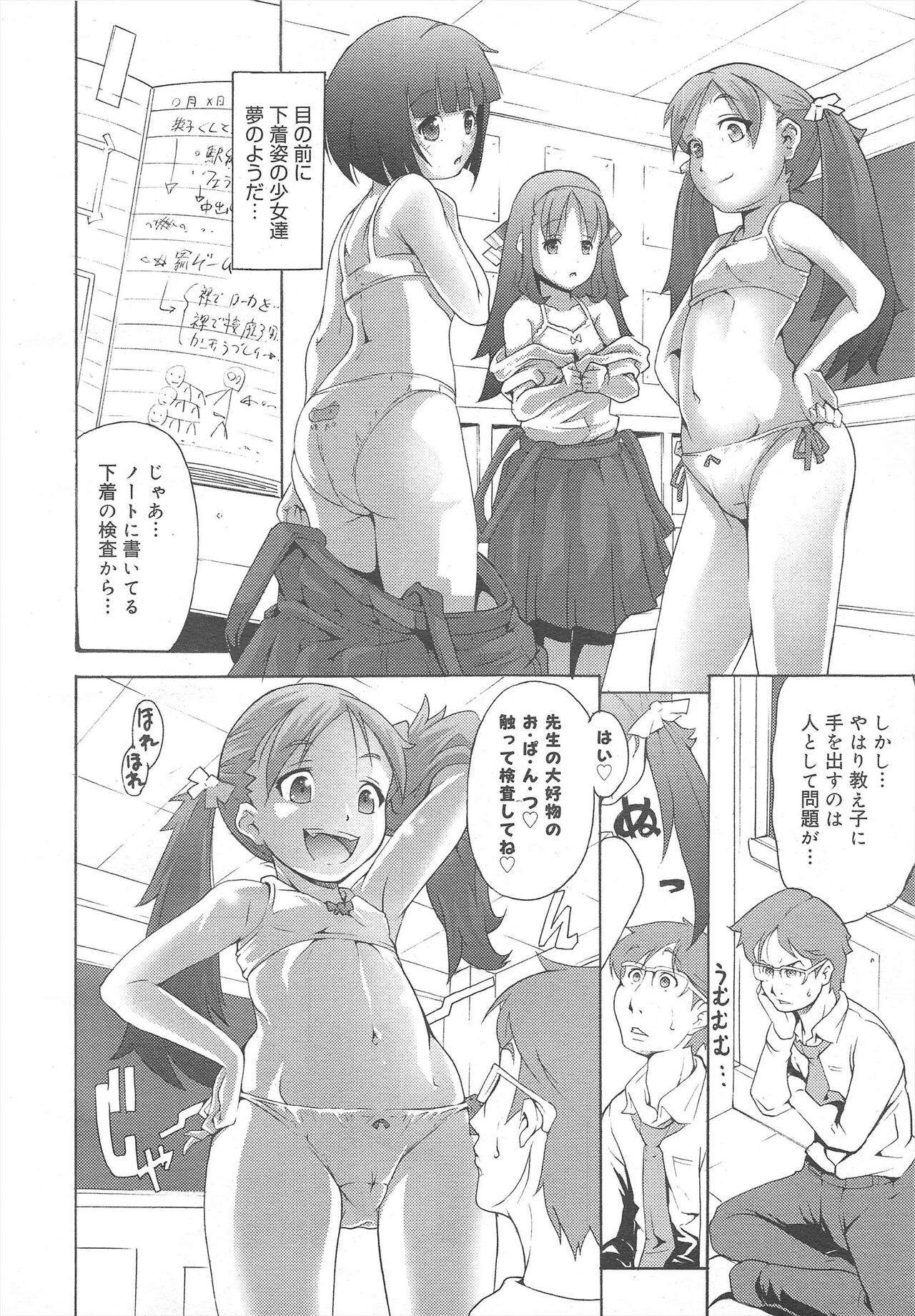 Page 178