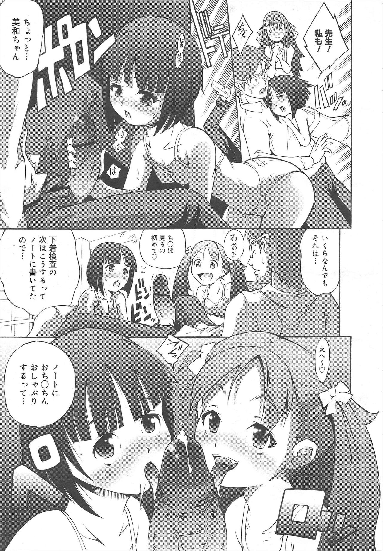 Page 181