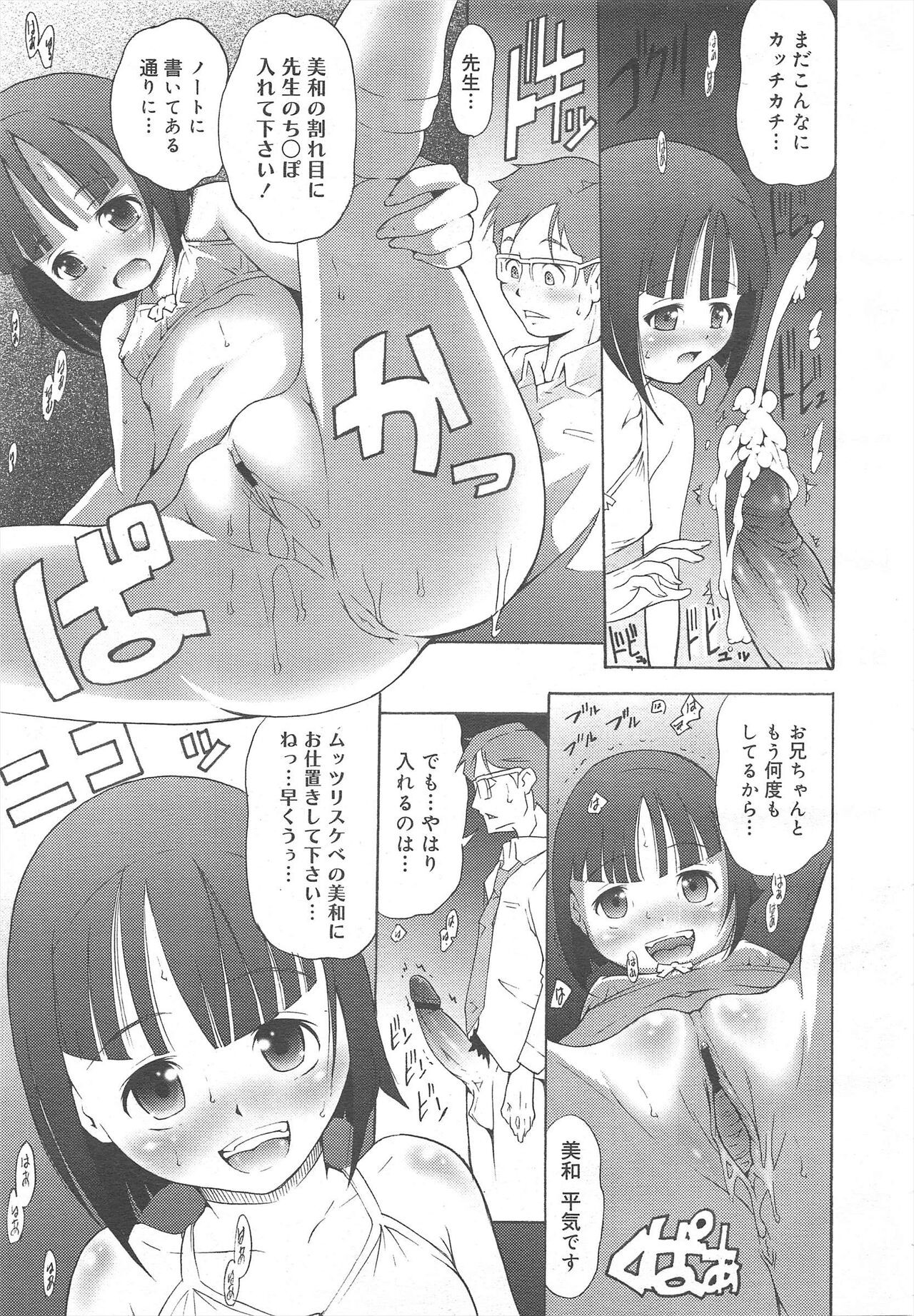 Page 183