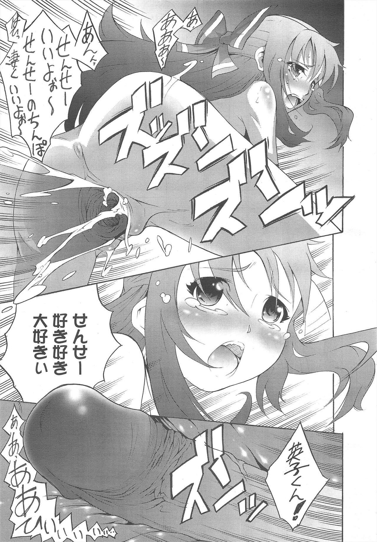 Page 185