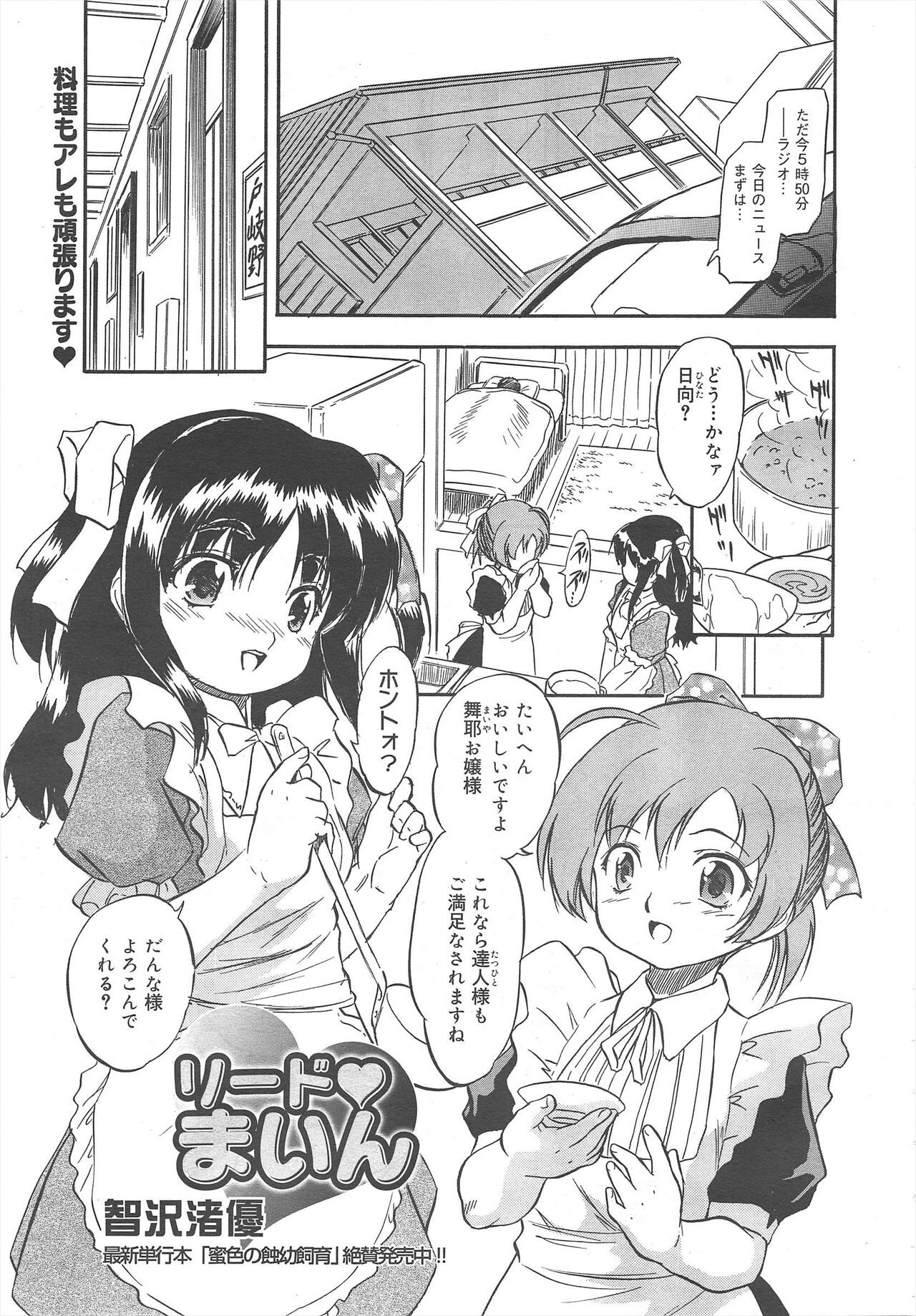 Page 205