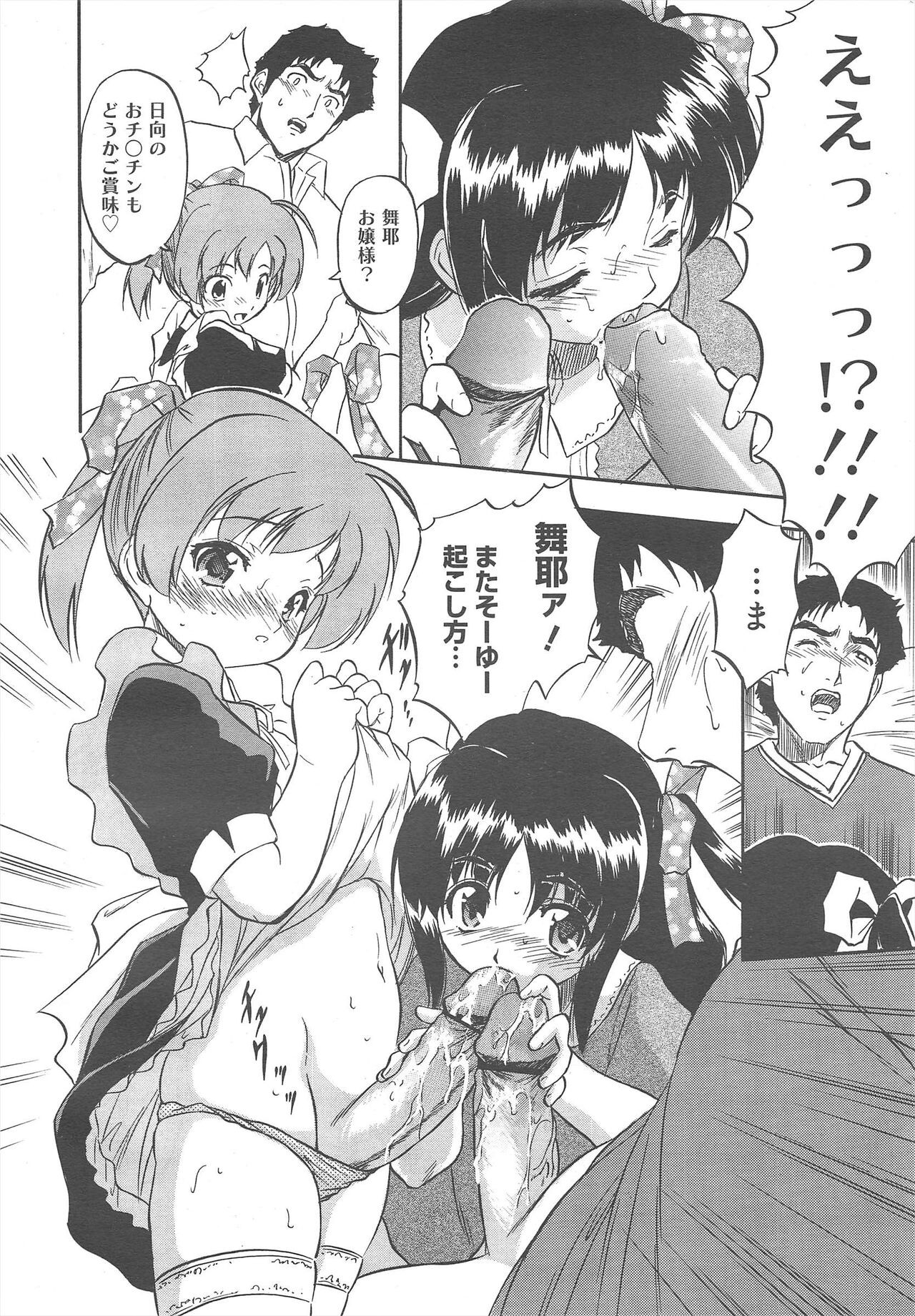 Page 208