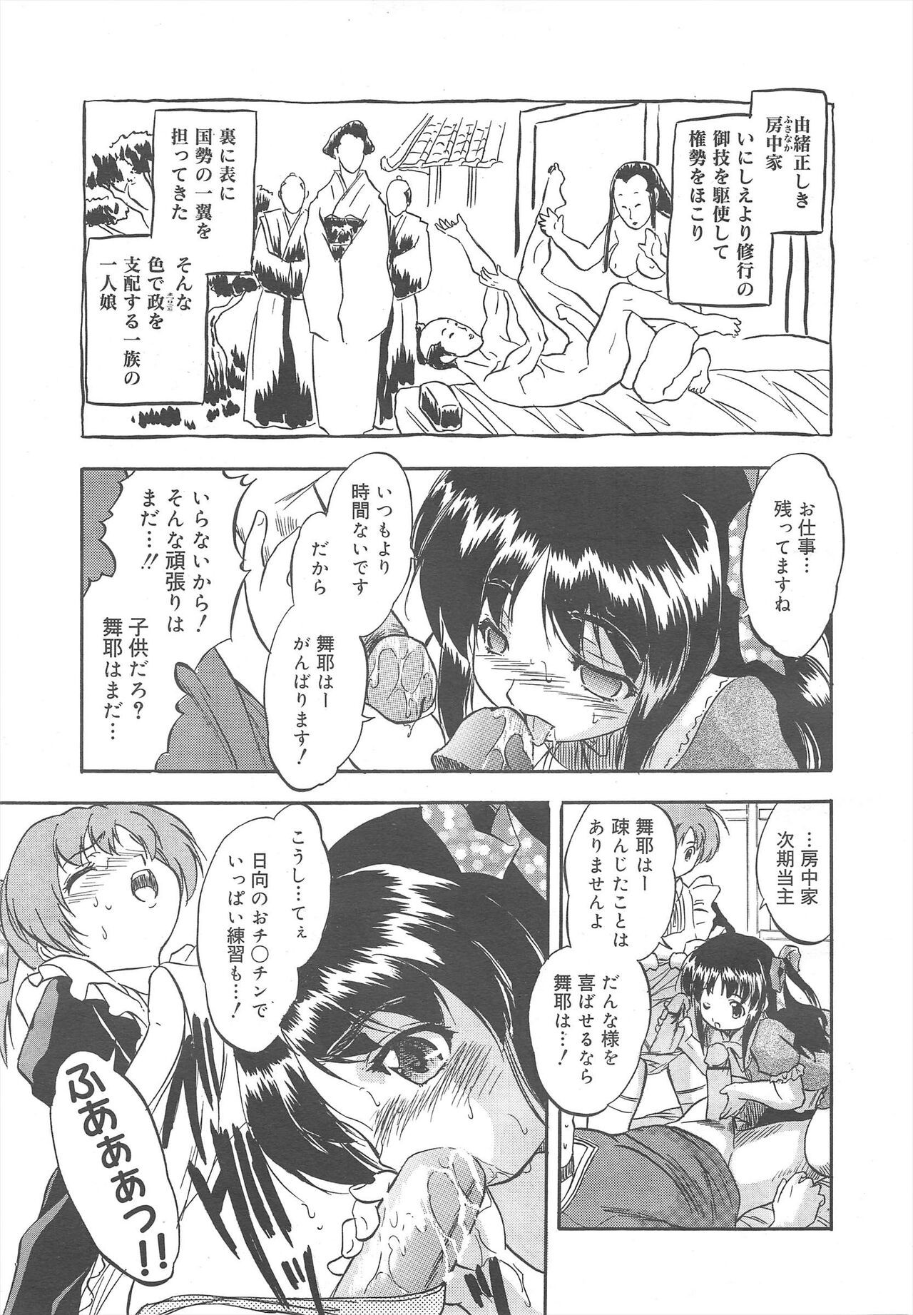 Page 209