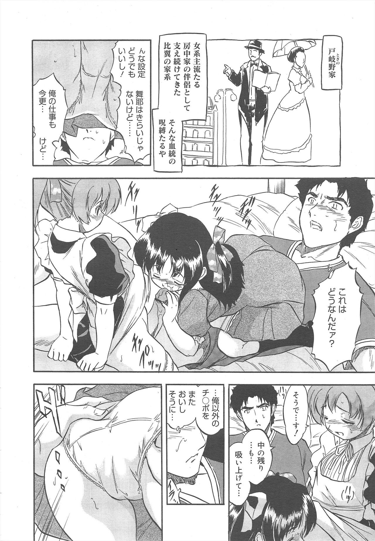 Page 212