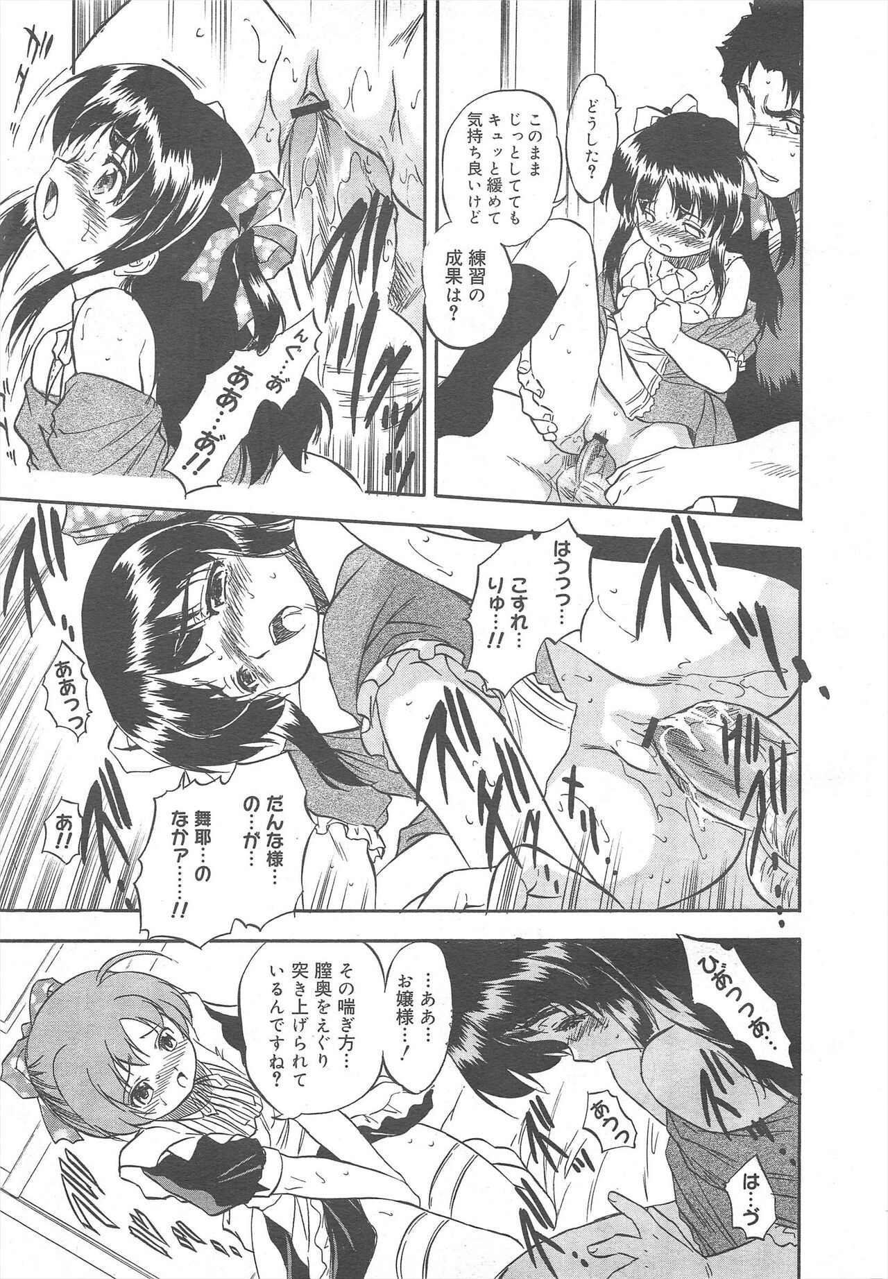 Page 215