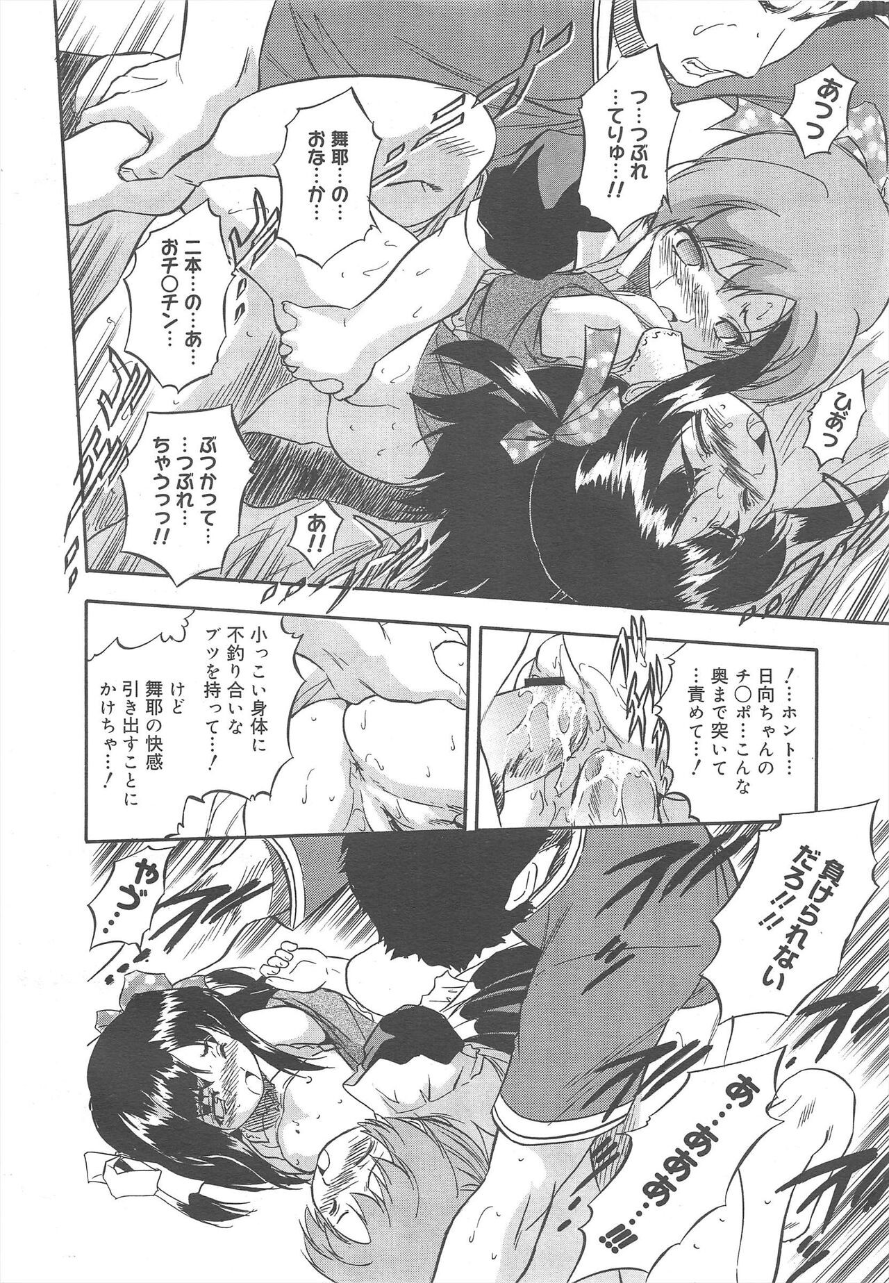 Page 220