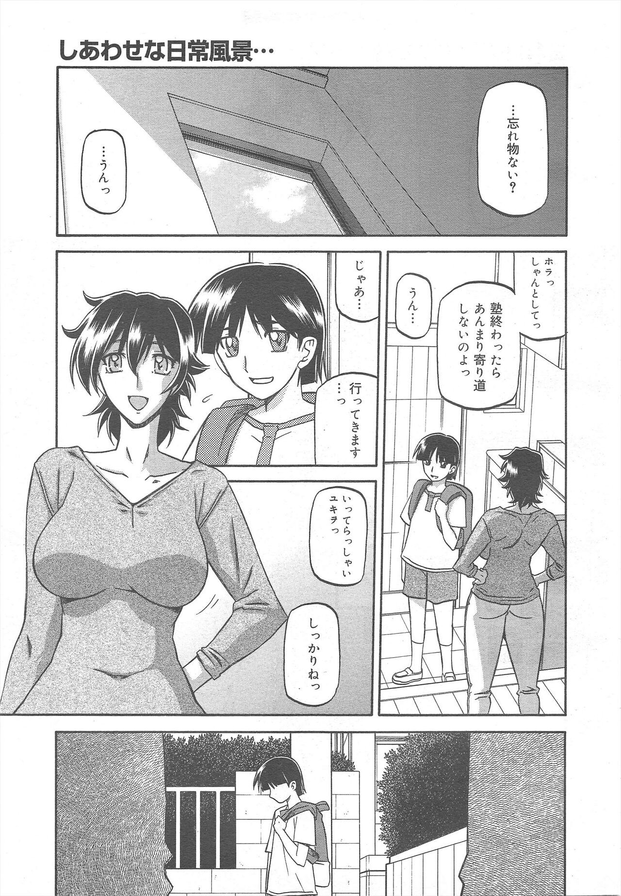 Page 227