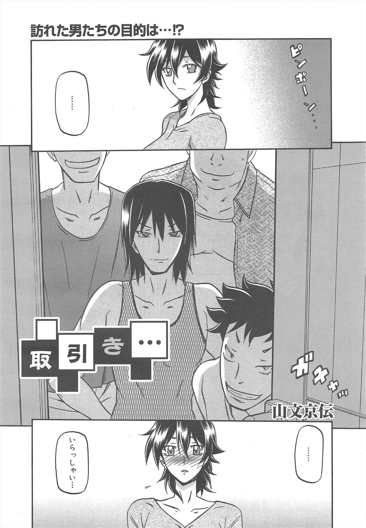 Page 228