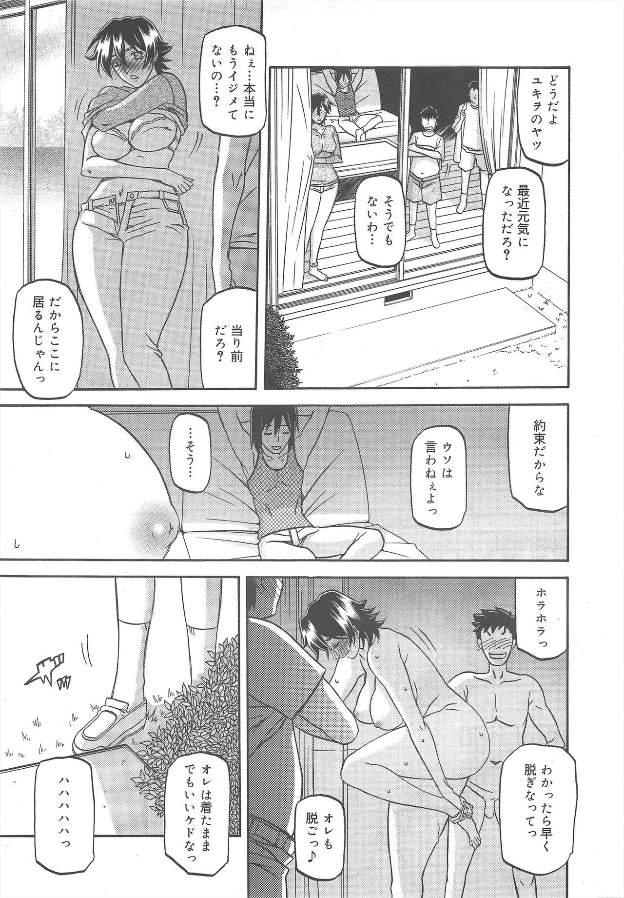Page 229