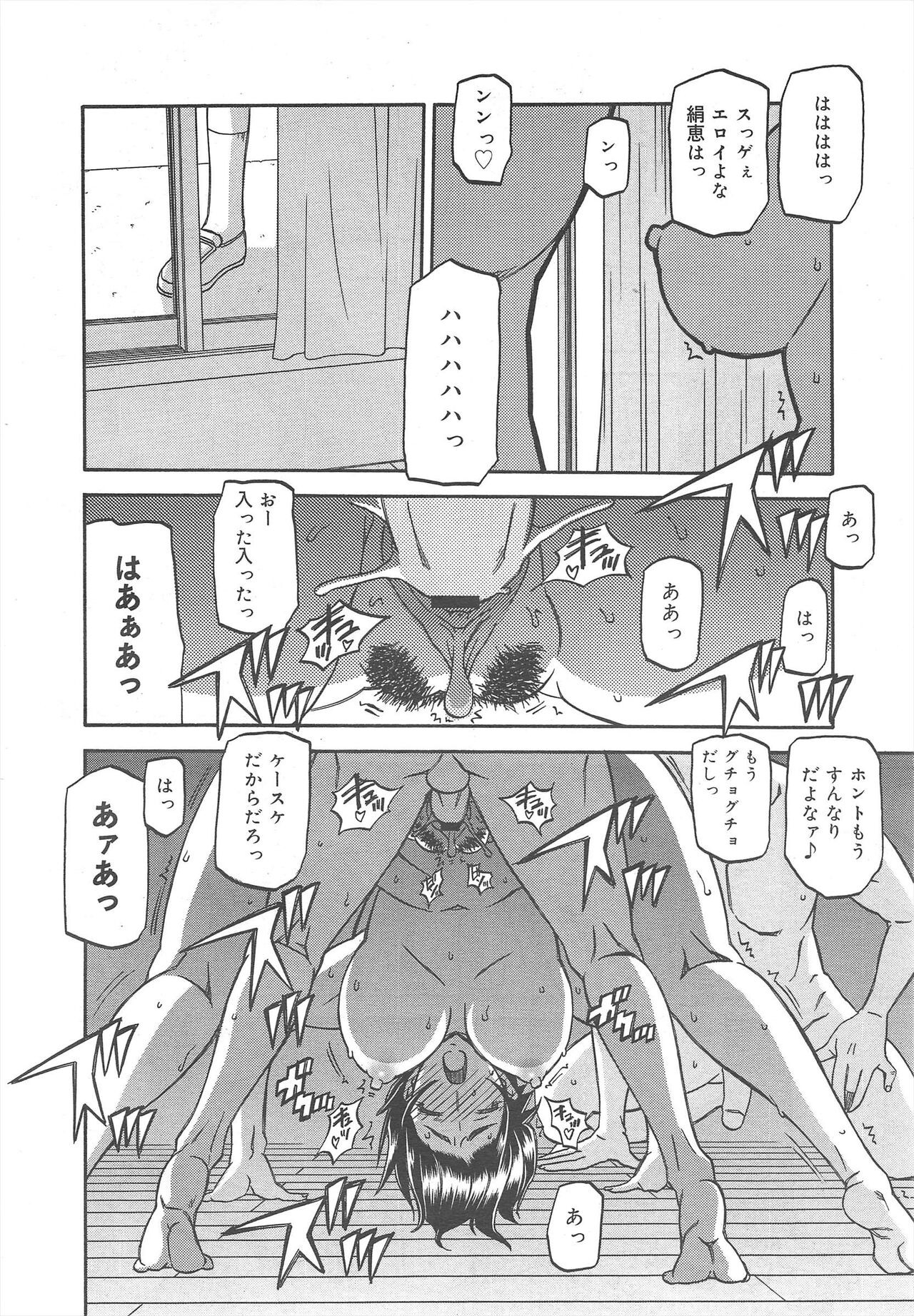 Page 232