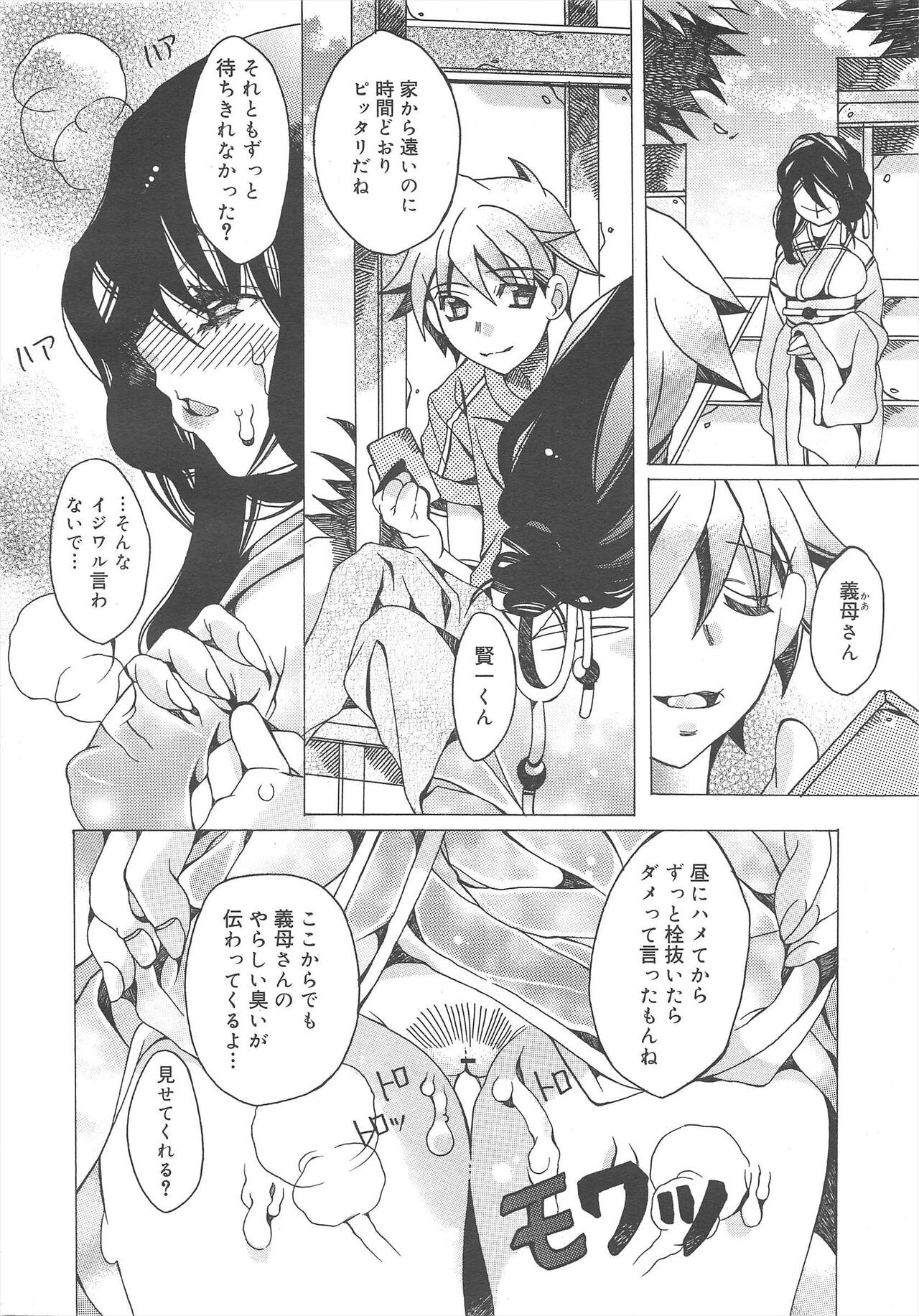 Page 240
