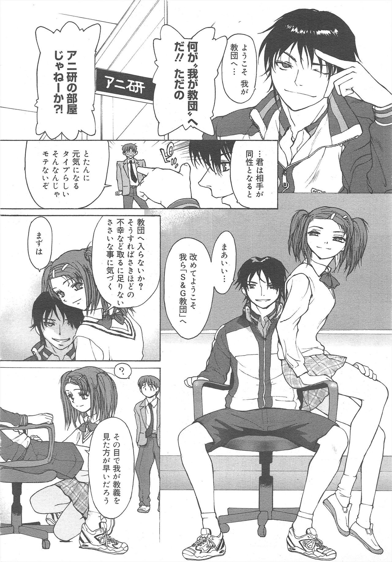 Page 254
