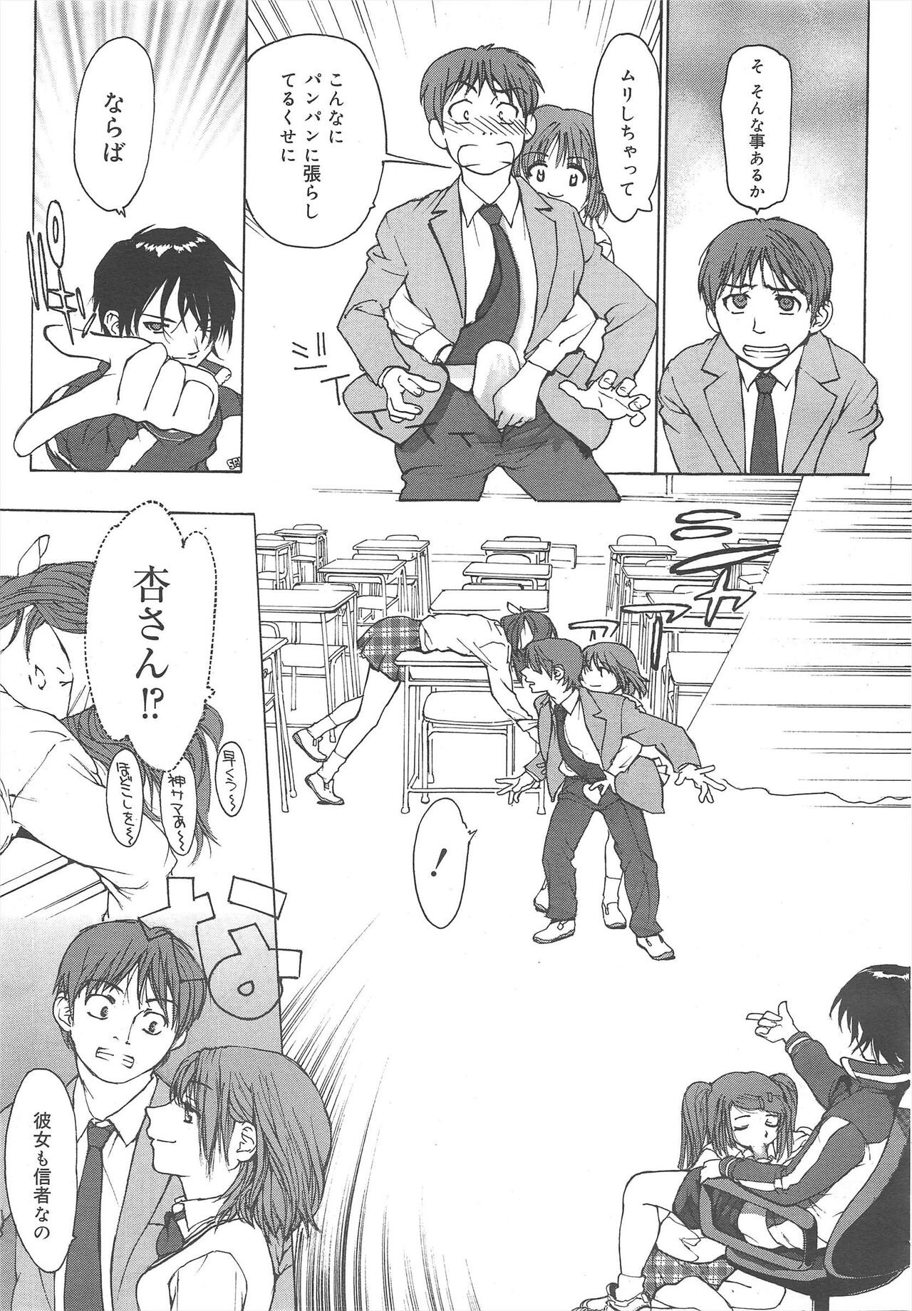 Page 257