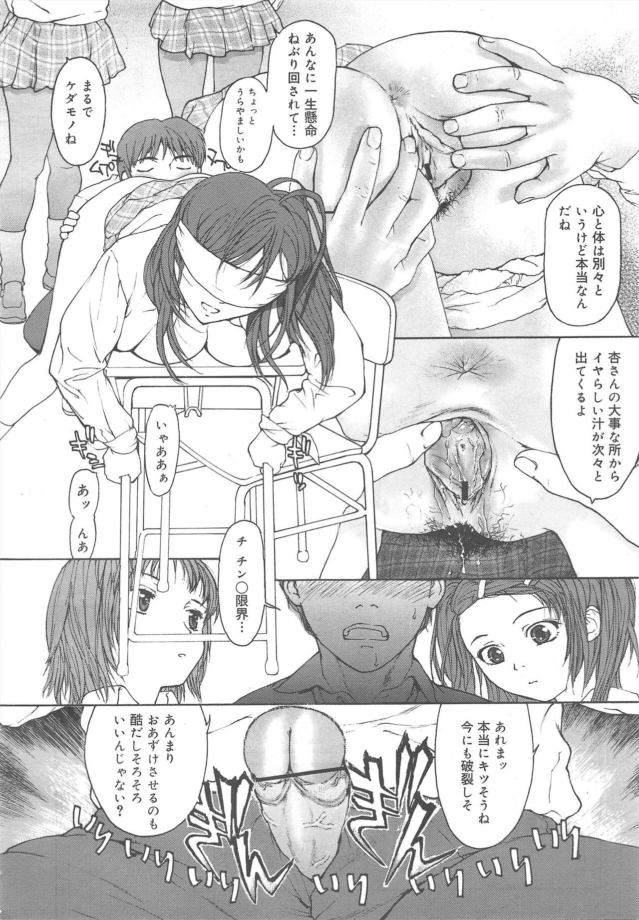 Page 260