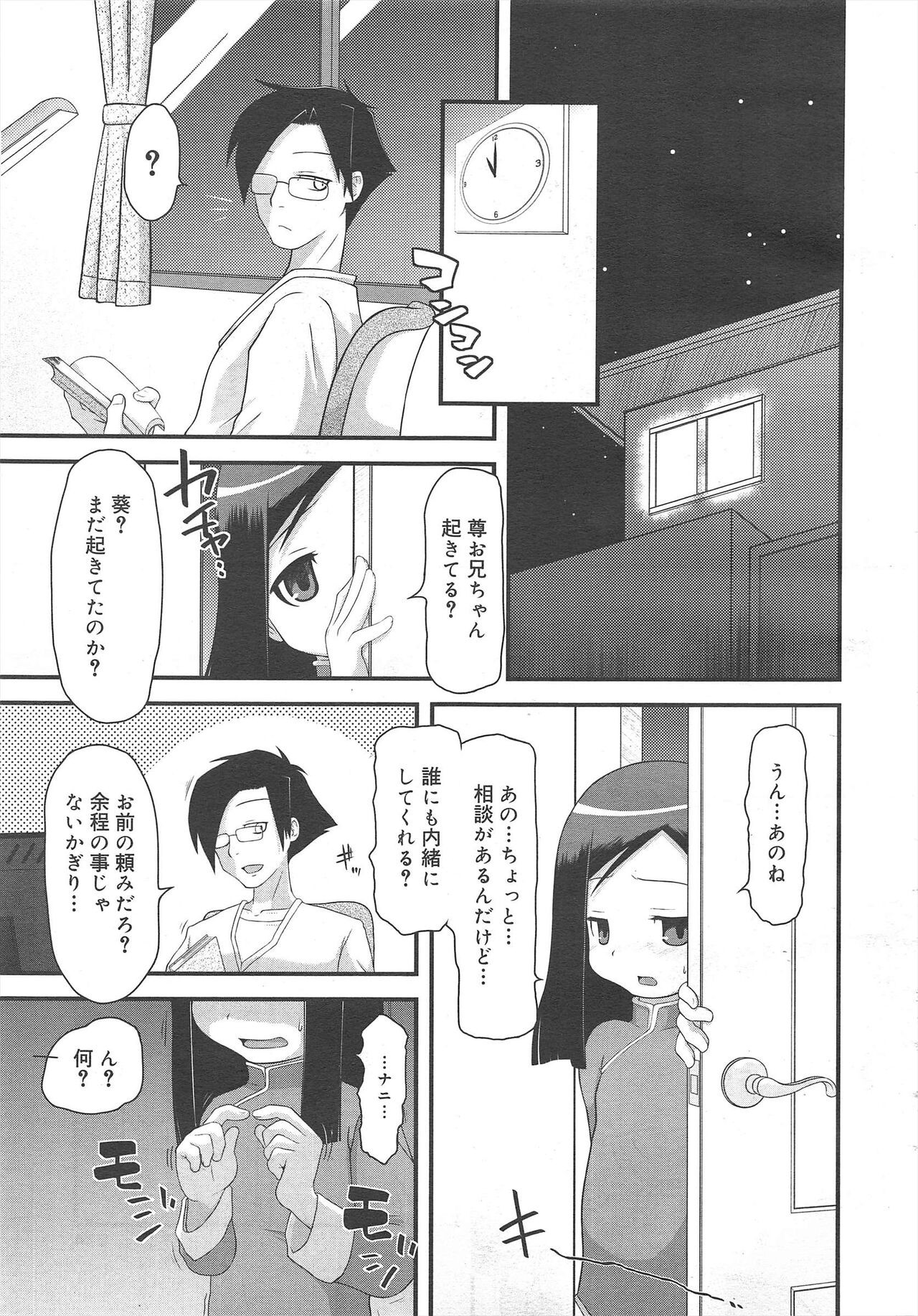 Page 273