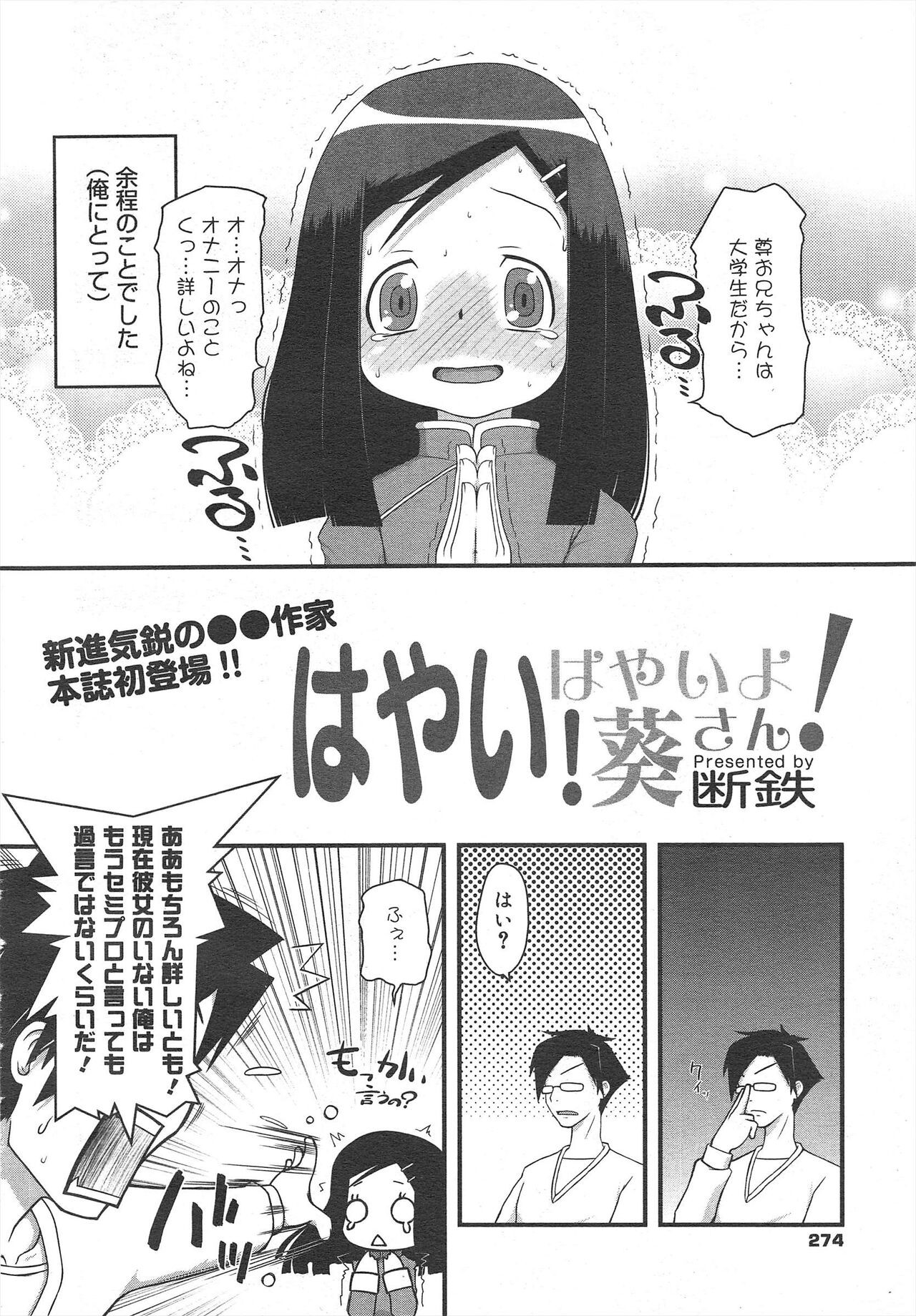 Page 274
