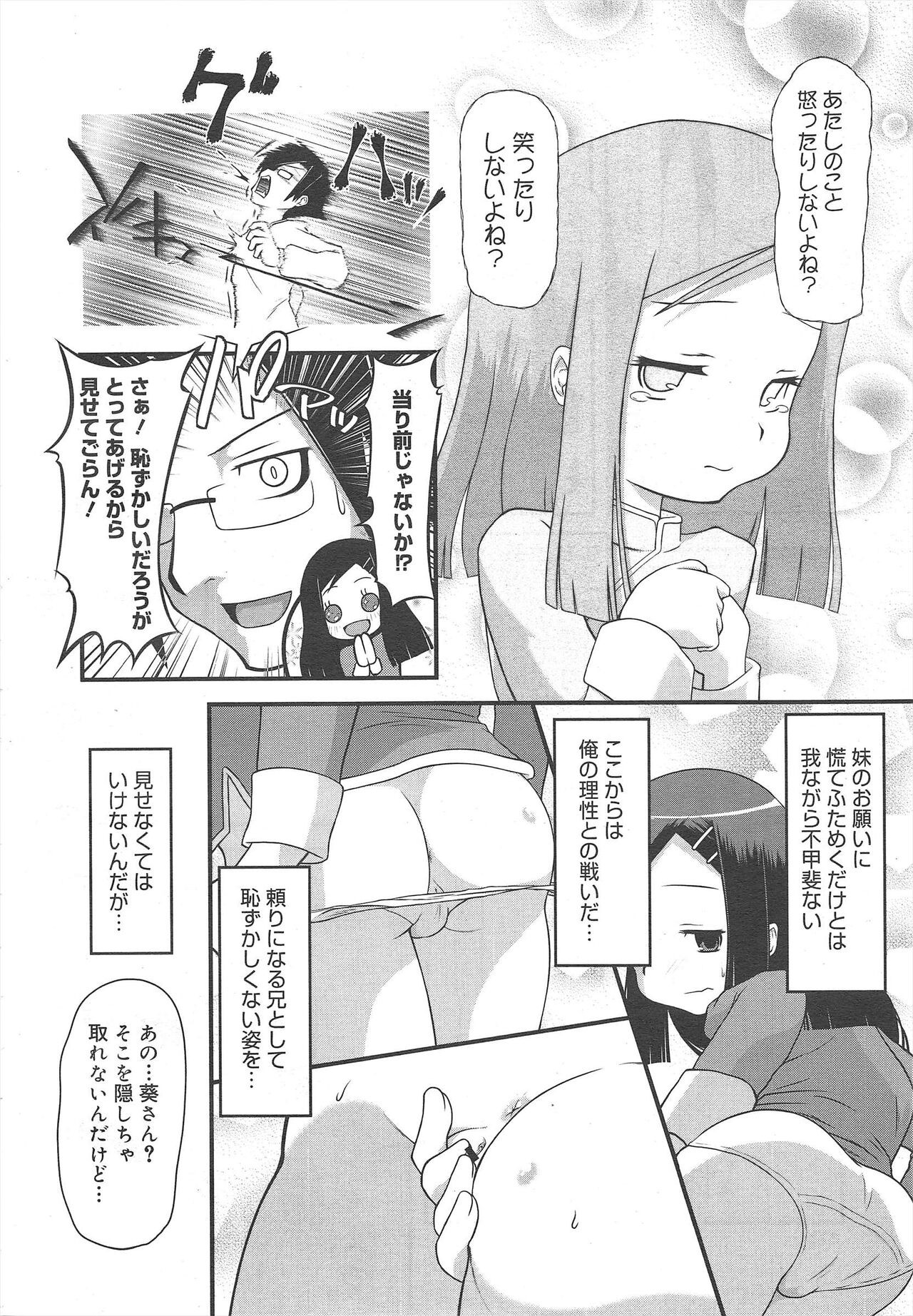 Page 276