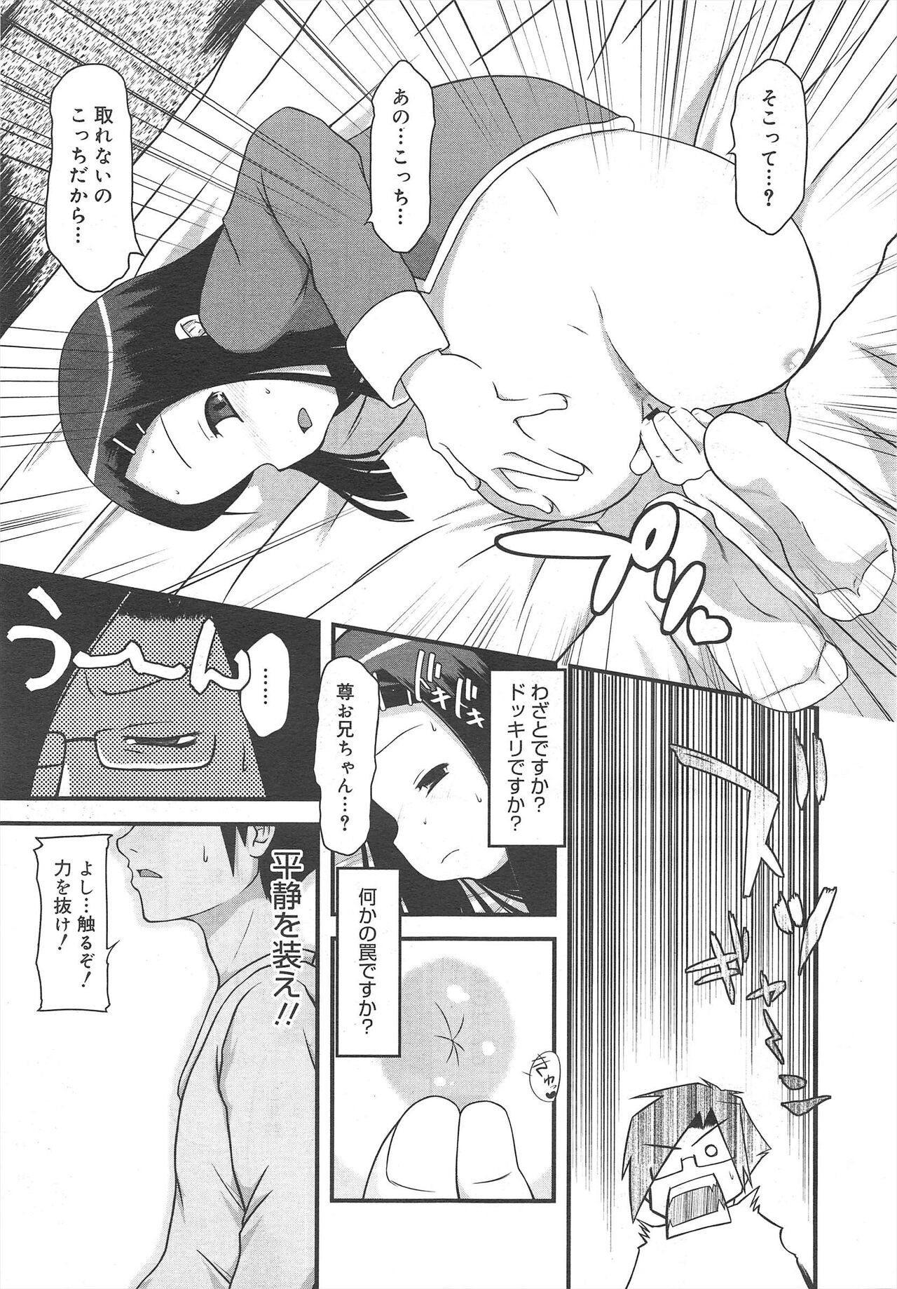 Page 277