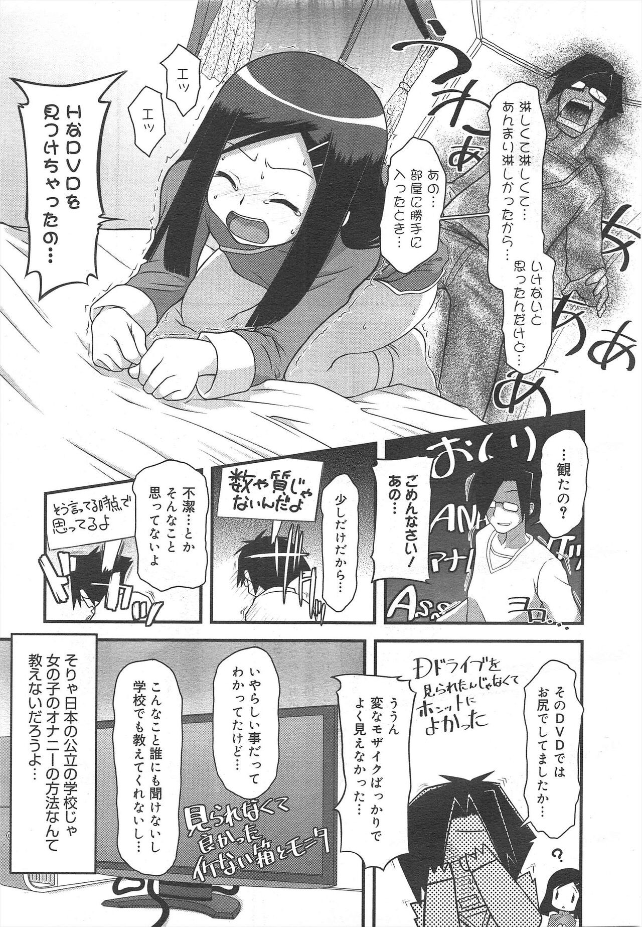 Page 279
