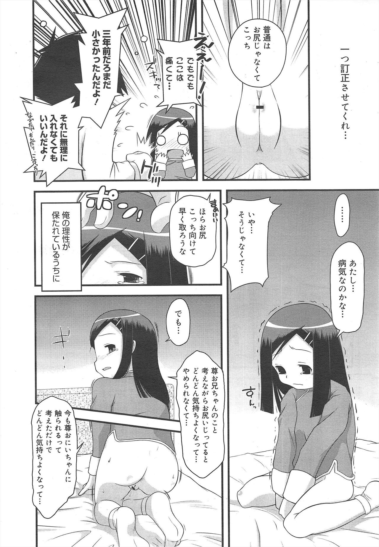 Page 280