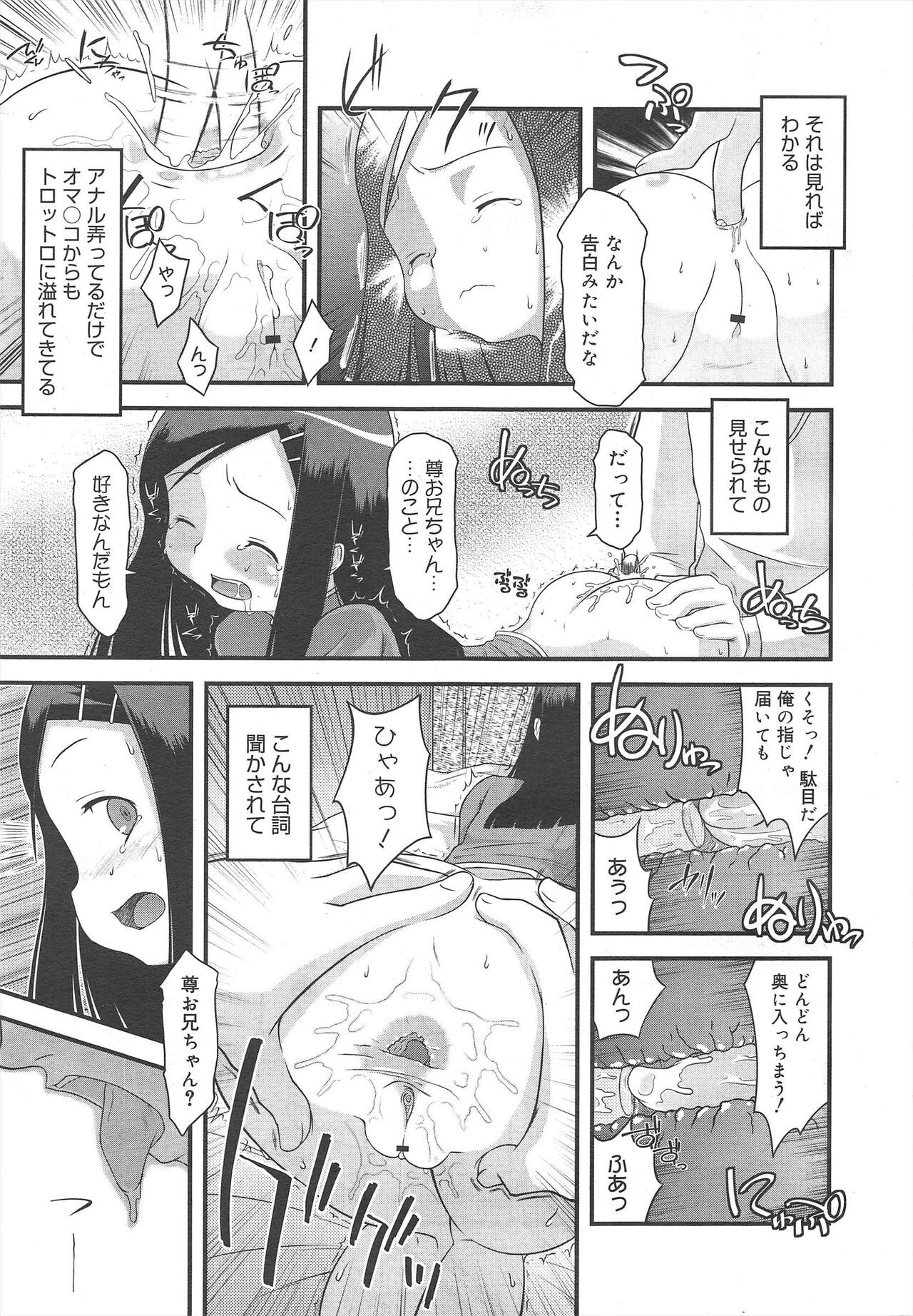 Page 281