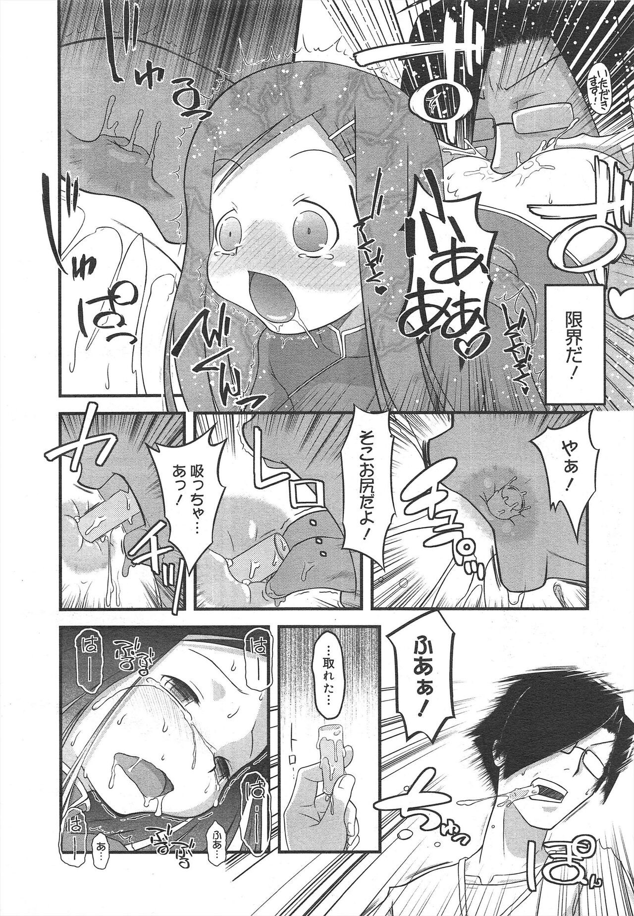 Page 282