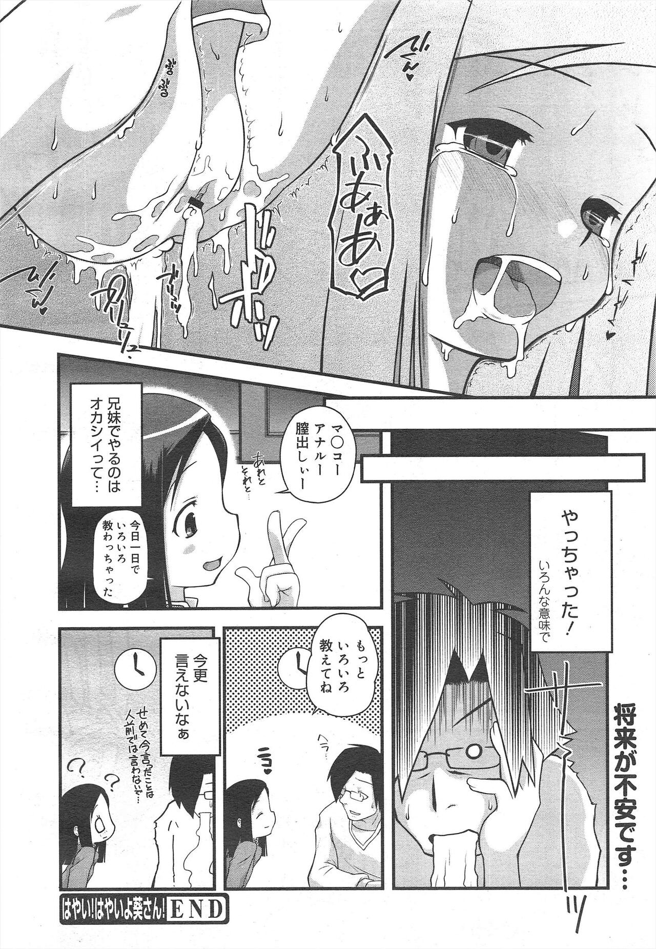 Page 290