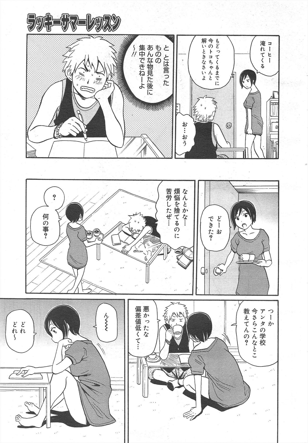 Page 295