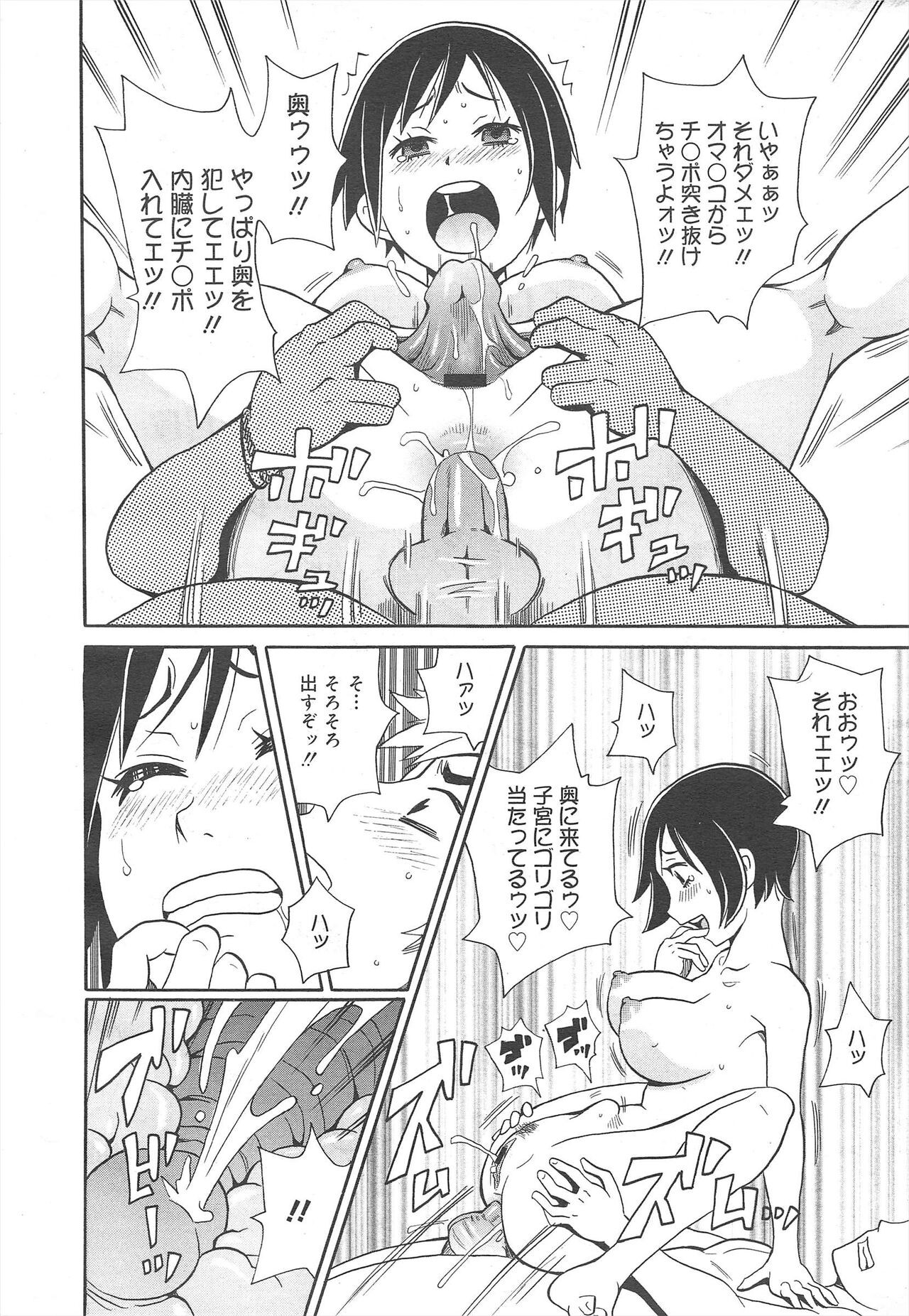 Page 312