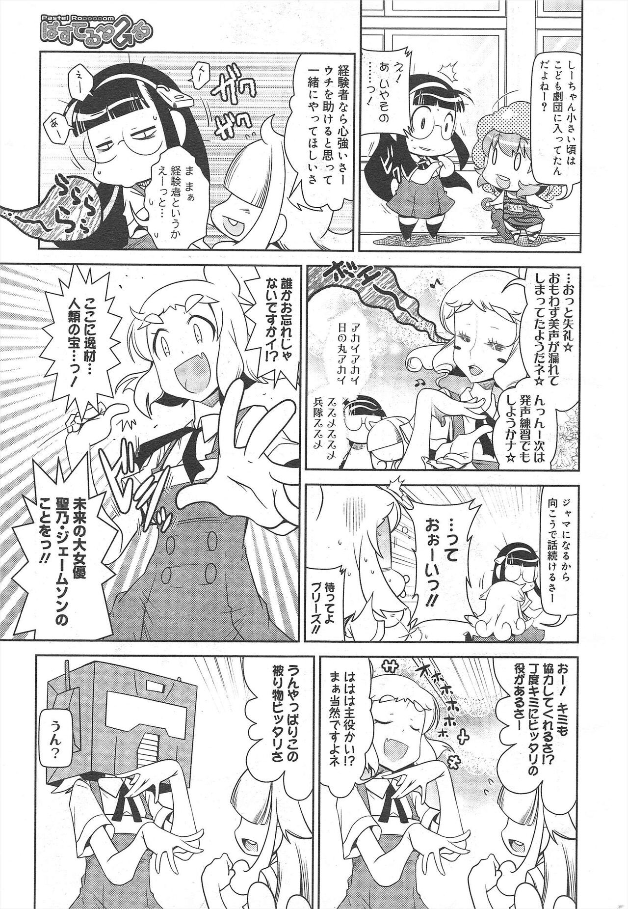 Page 319
