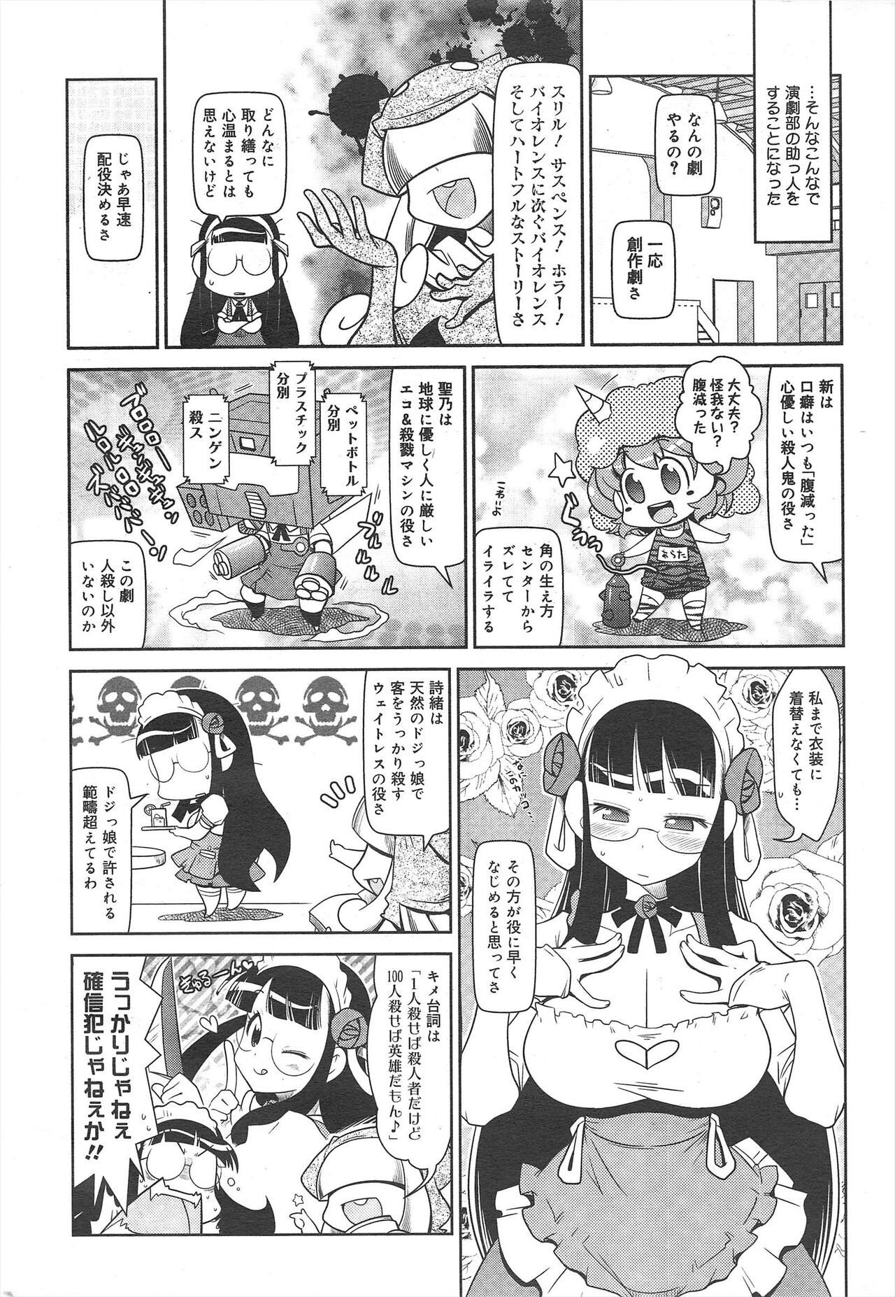 Page 320