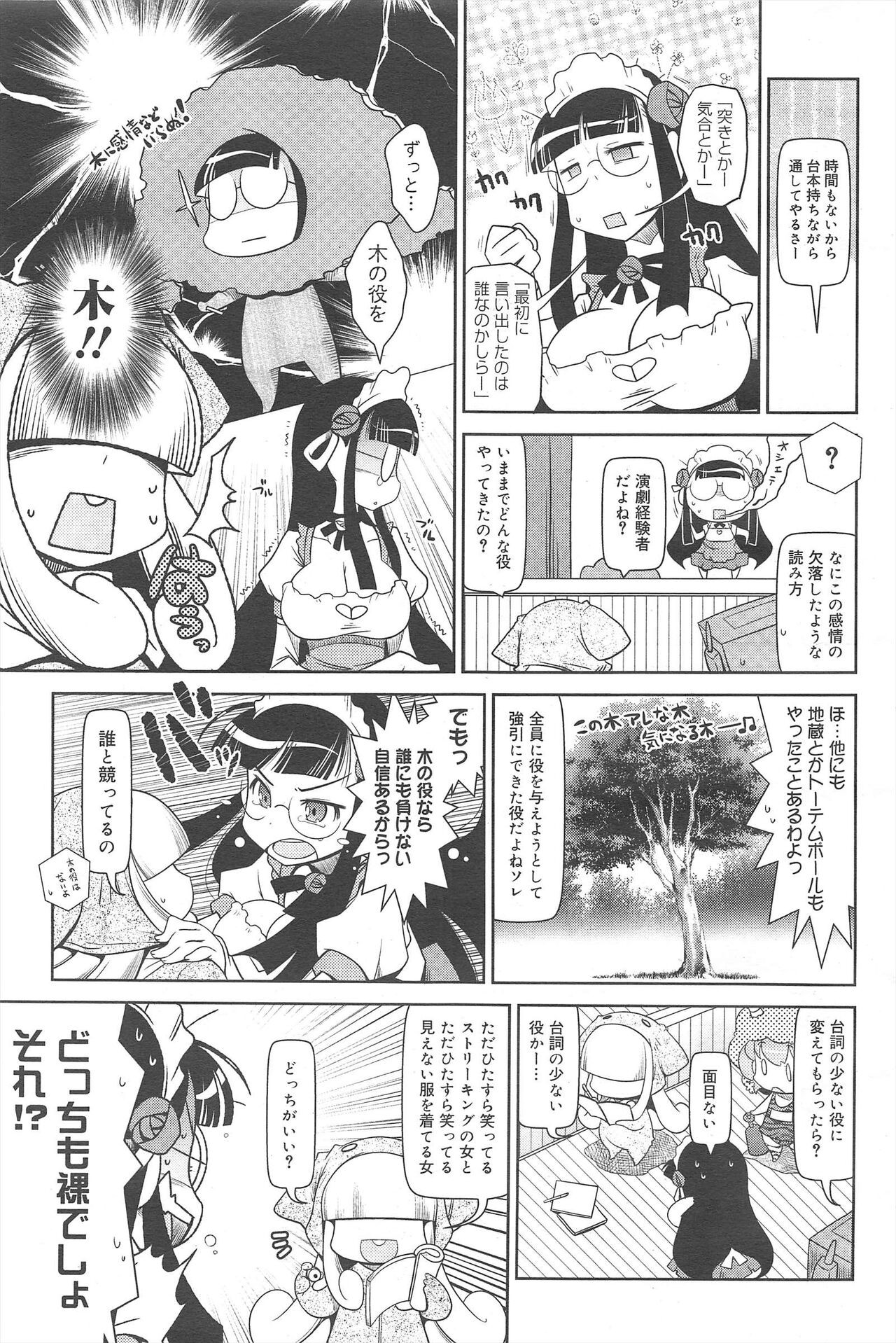 Page 321