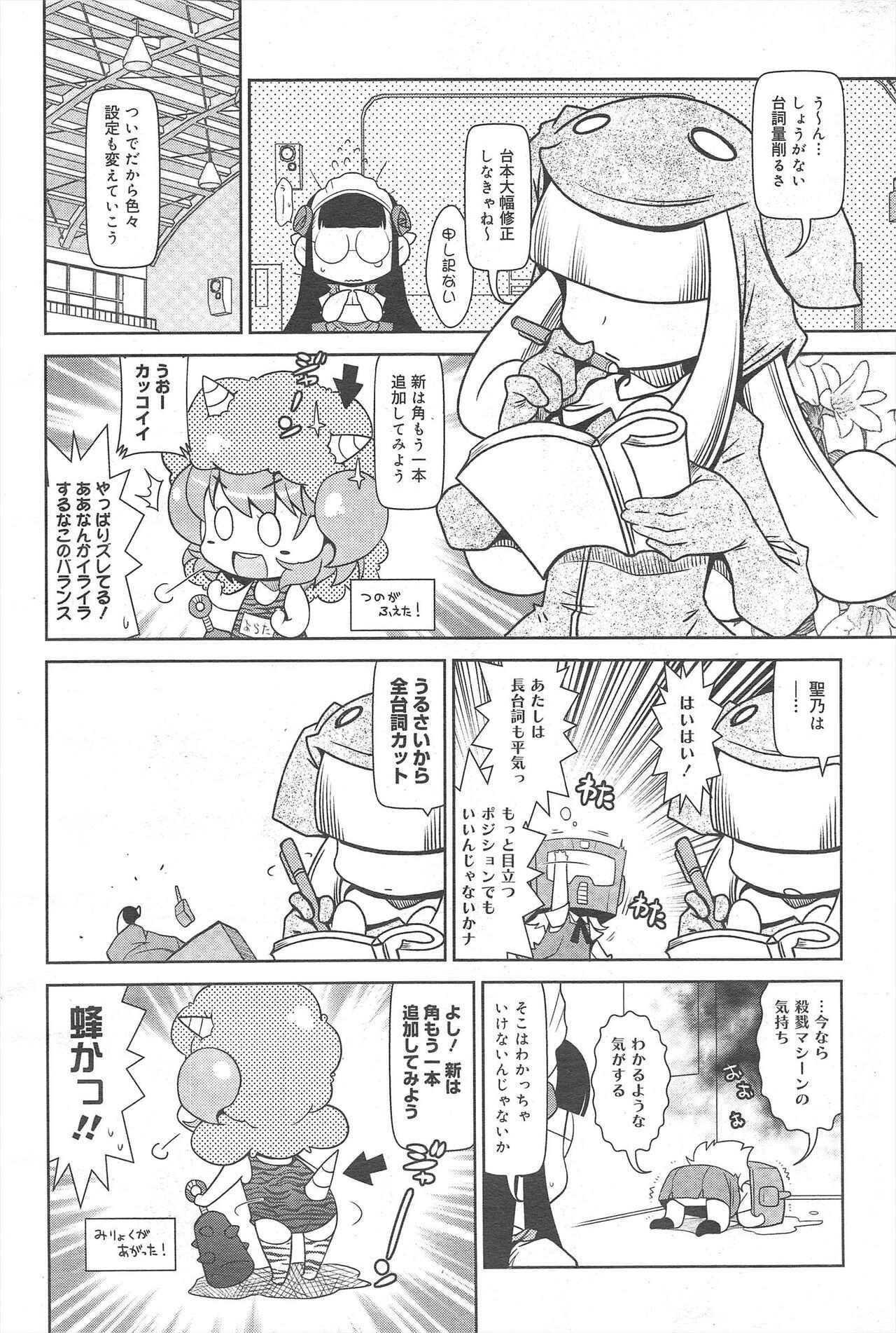 Page 322