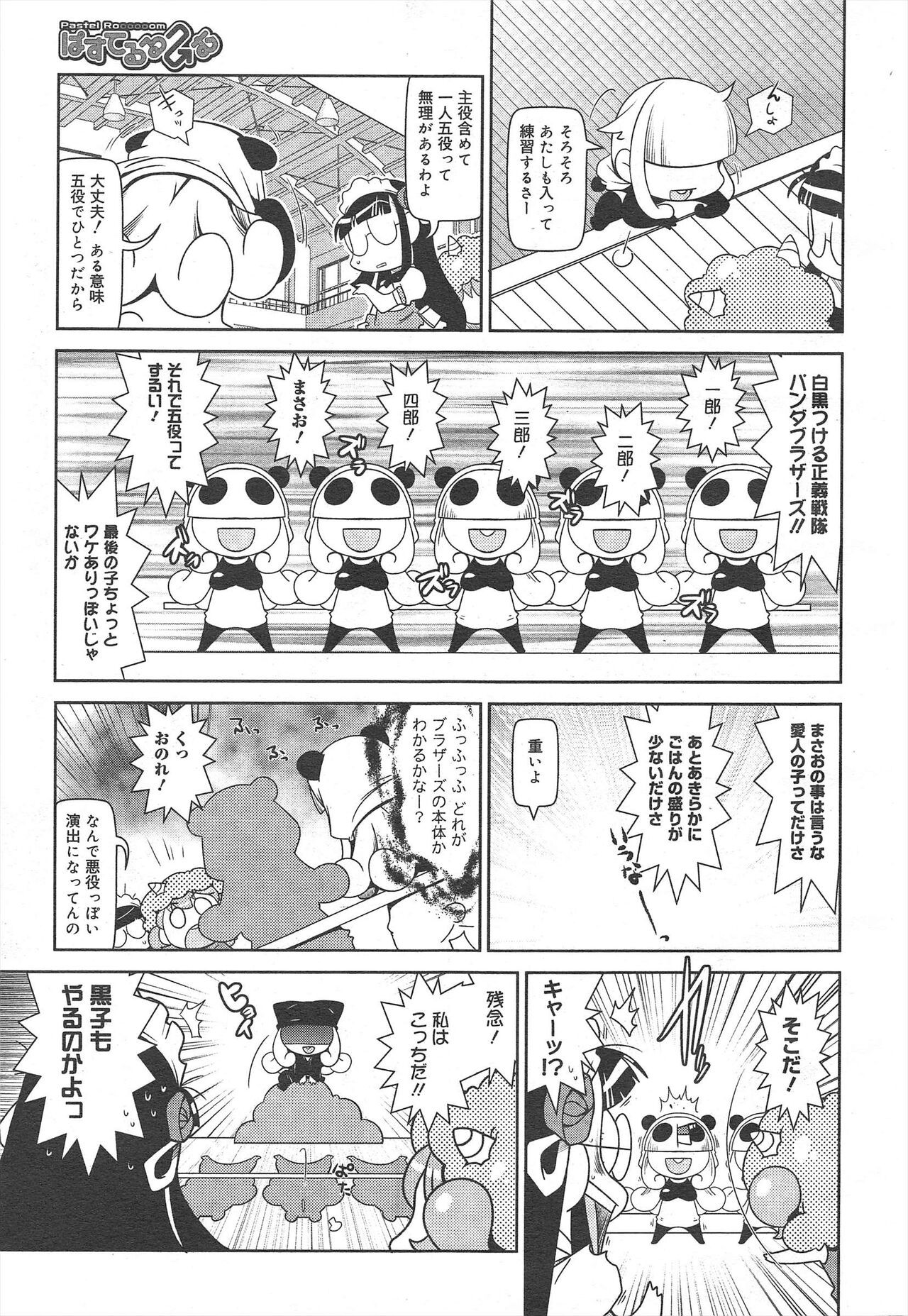 Page 323