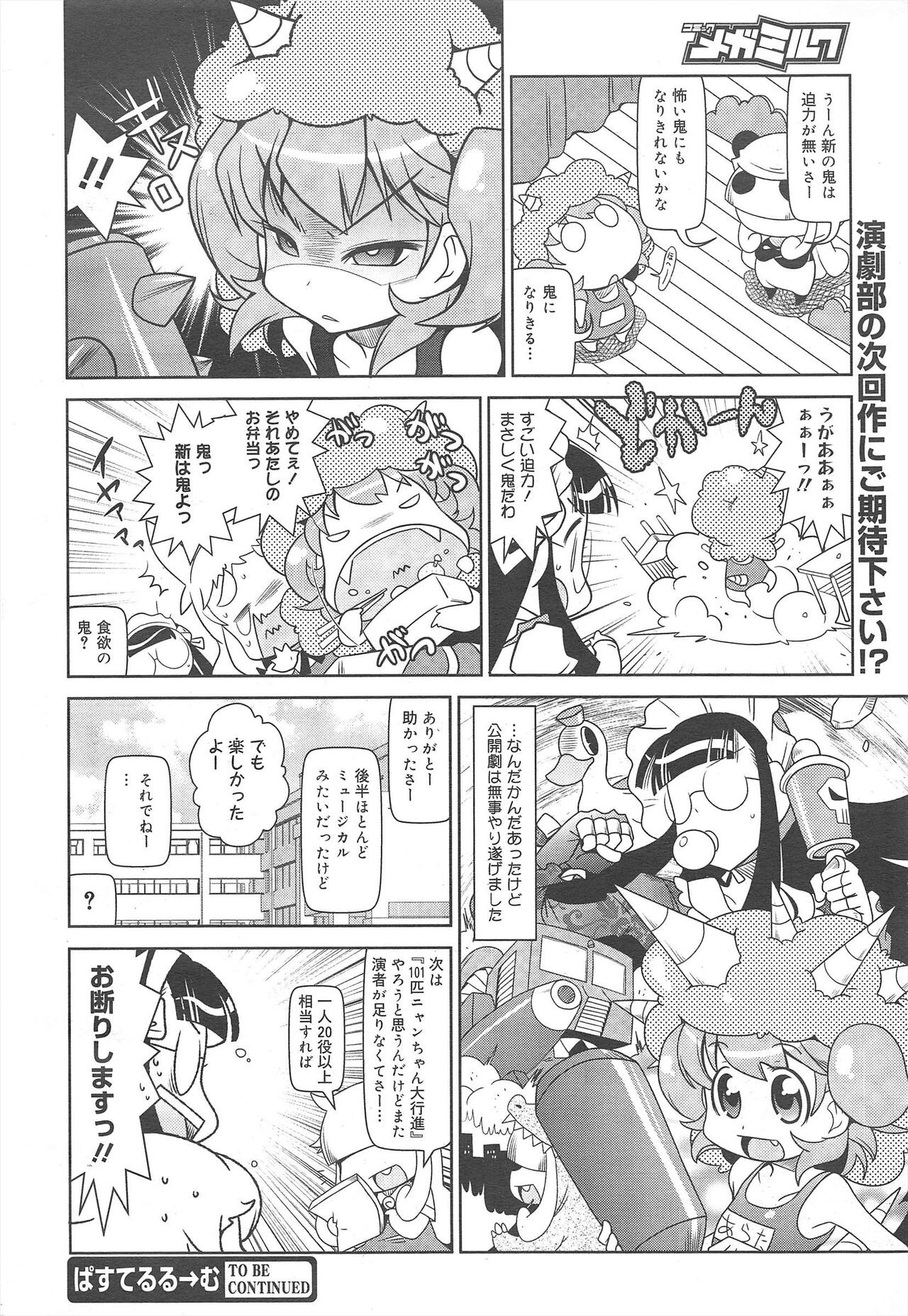 Page 324