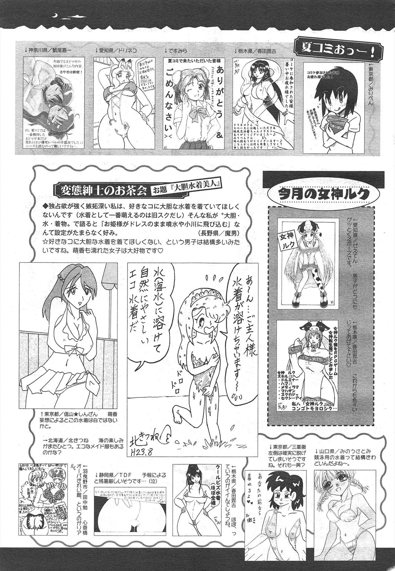 Page 327
