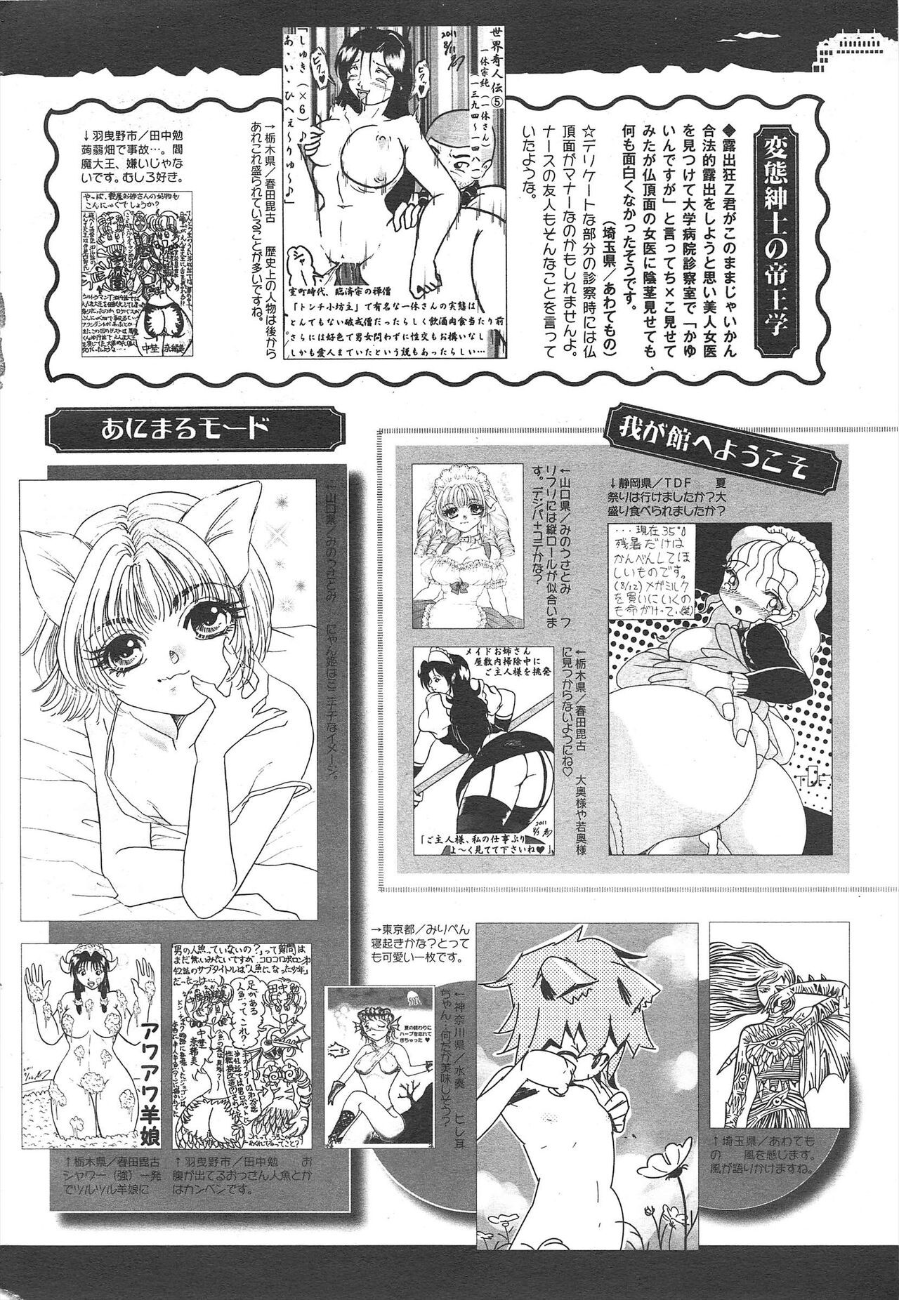 Page 328