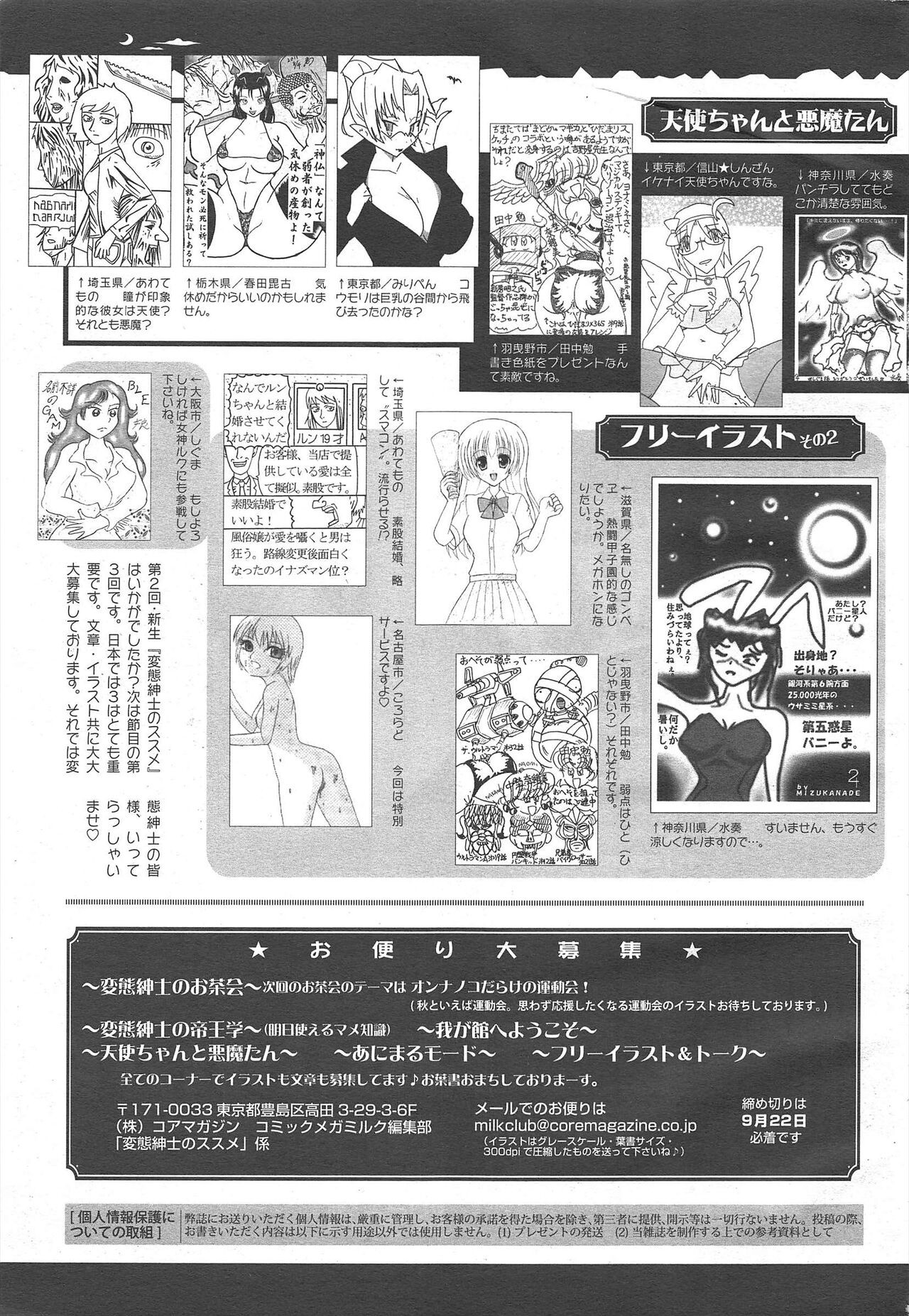 Page 329