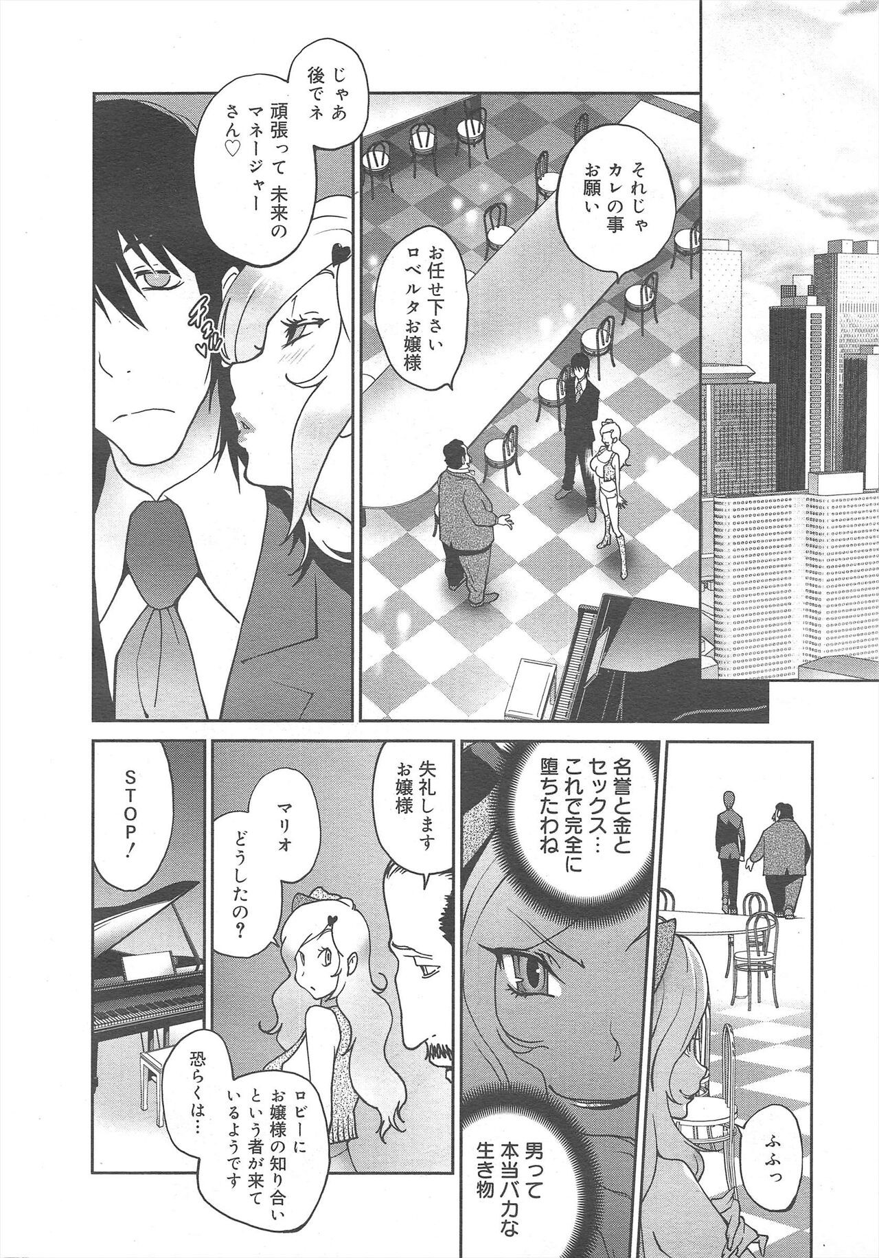Page 54