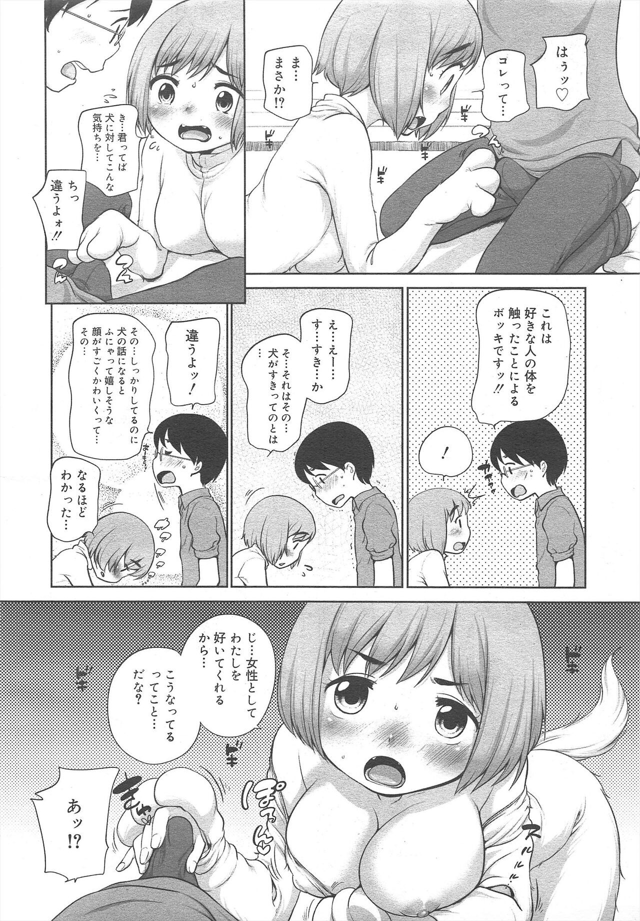 Page 82