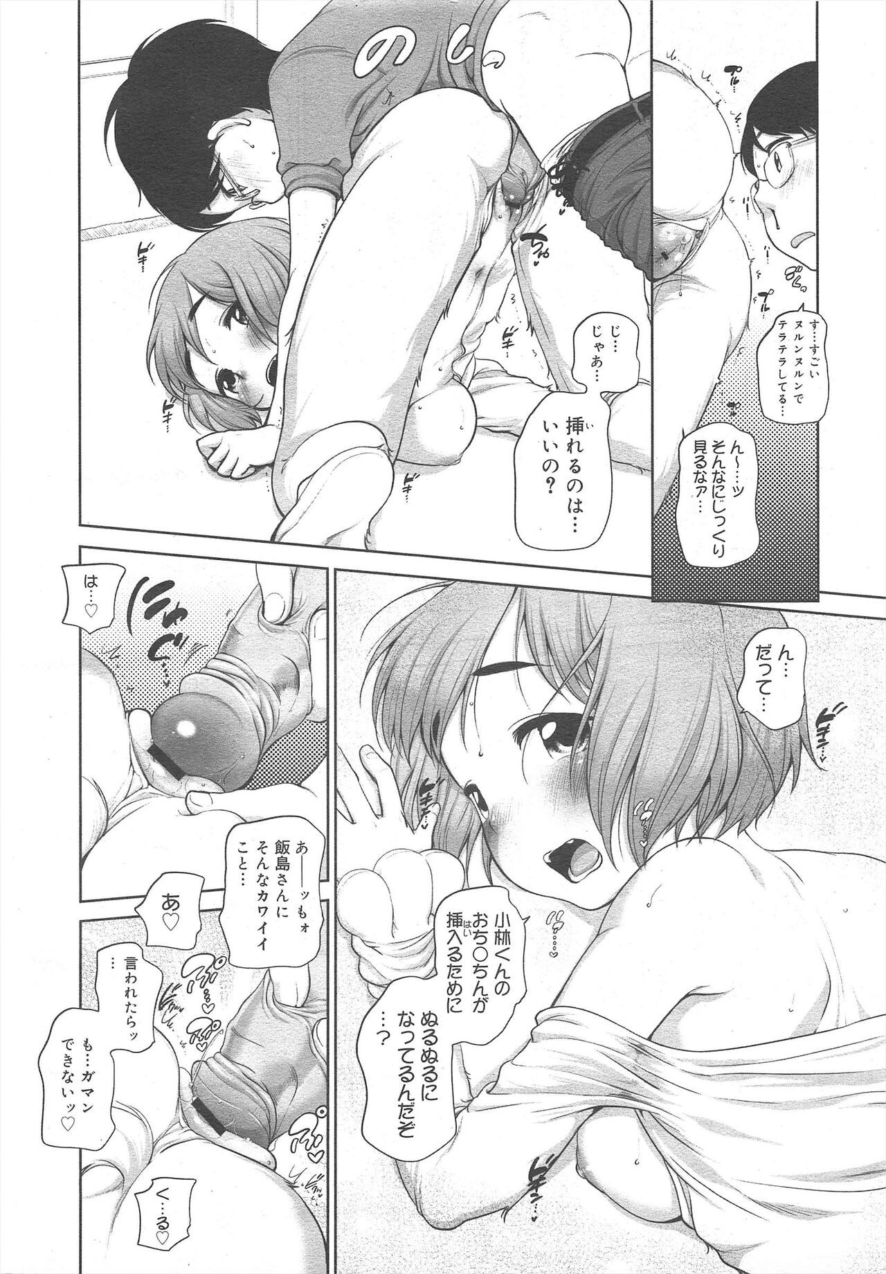 Page 86