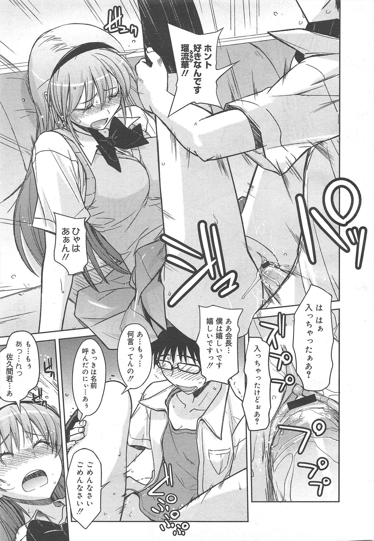 Page 123